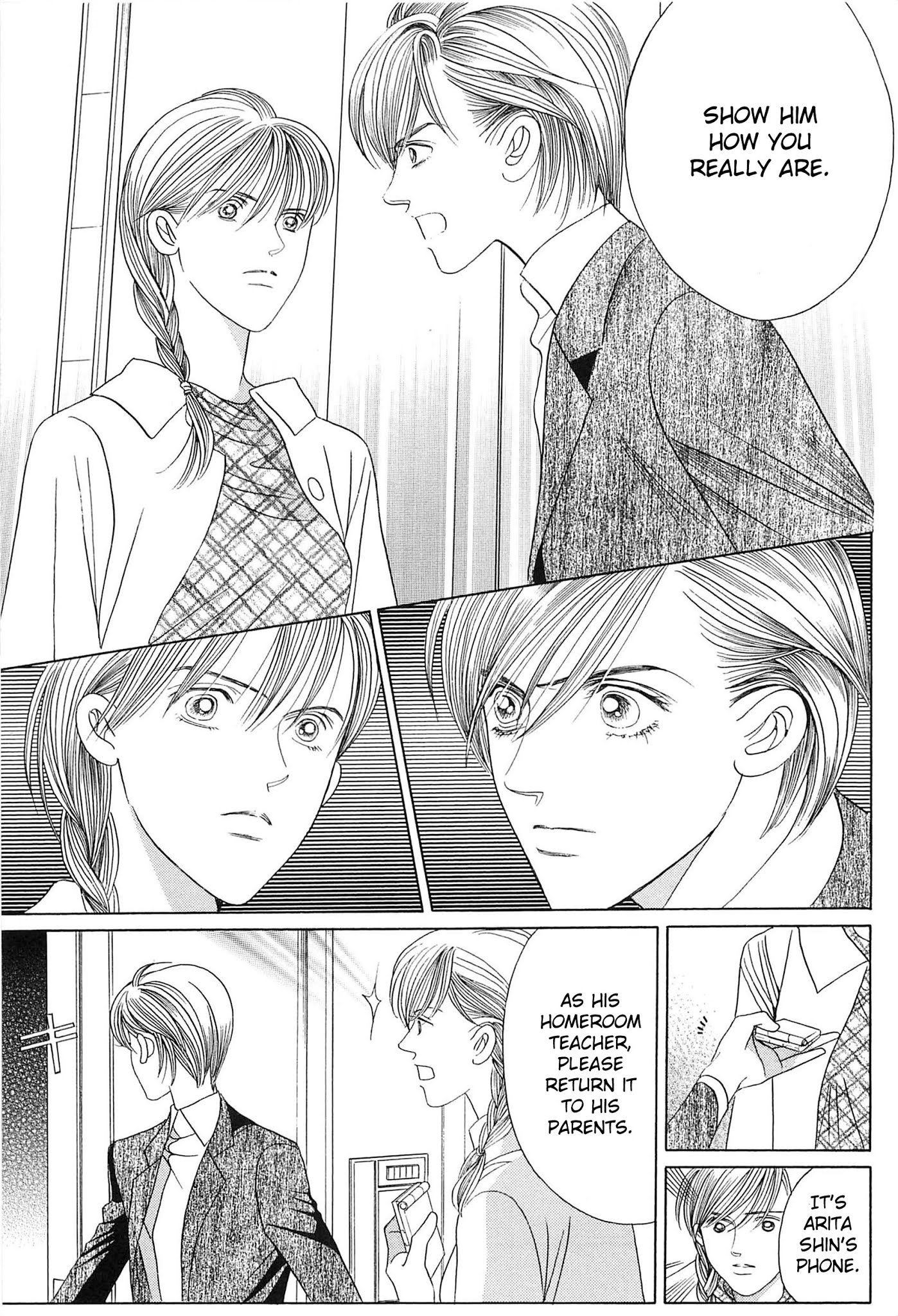 Himitsu Vol.8 Chapter 4 page 84 - Vol.8 Chapter 4