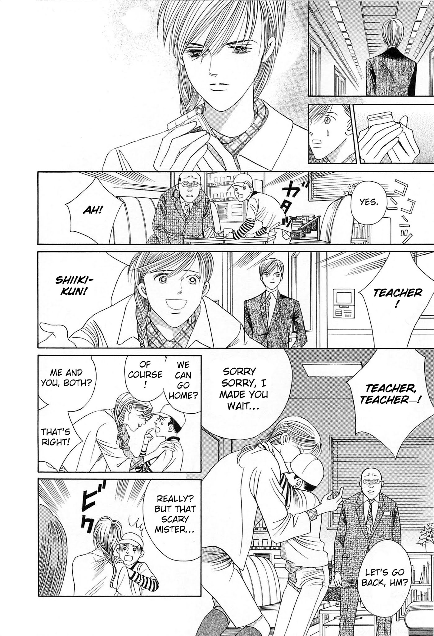 Himitsu Vol.8 Chapter 4 page 85 - Vol.8 Chapter 4
