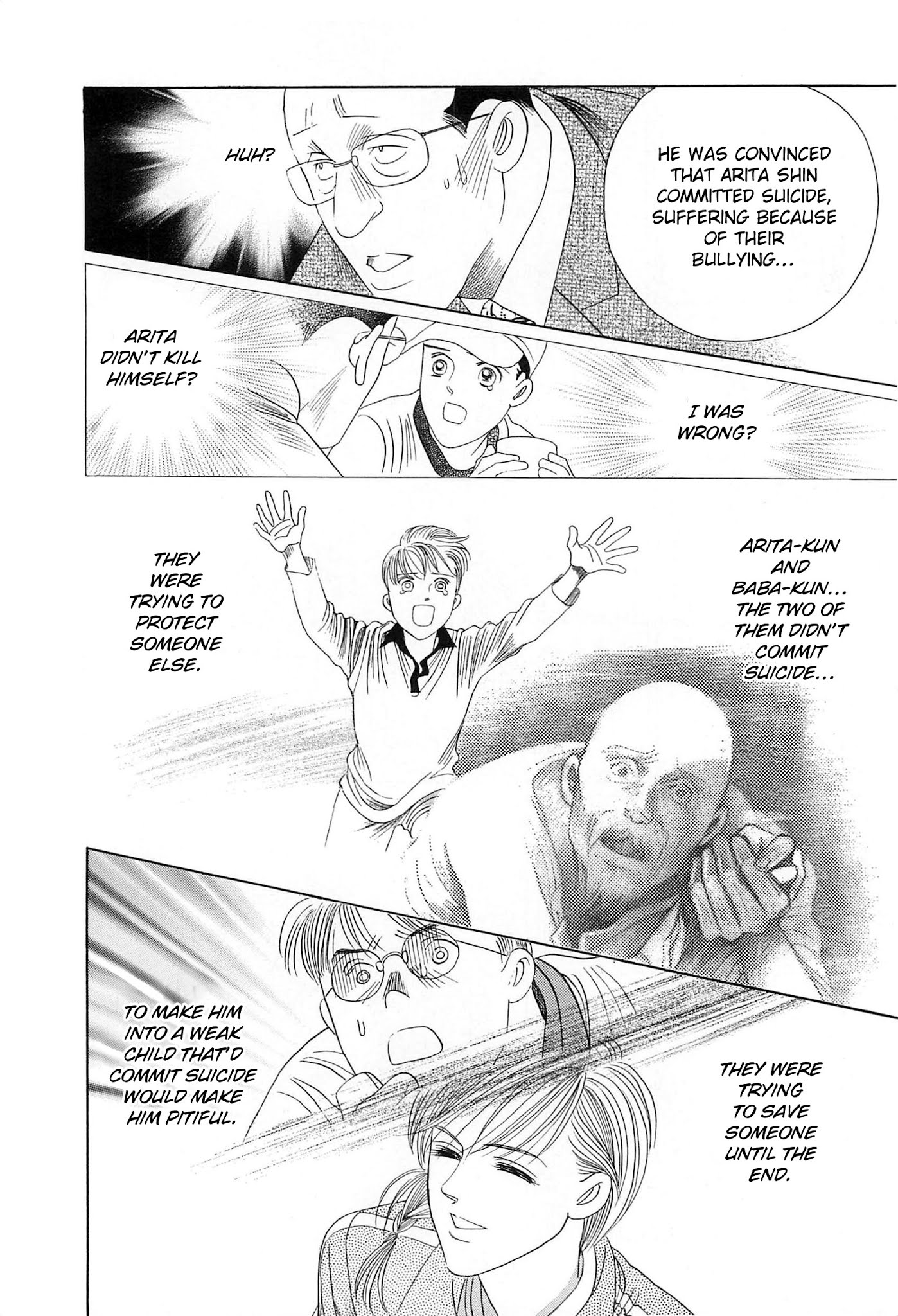 Himitsu Vol.8 Chapter 4 page 87 - Vol.8 Chapter 4
