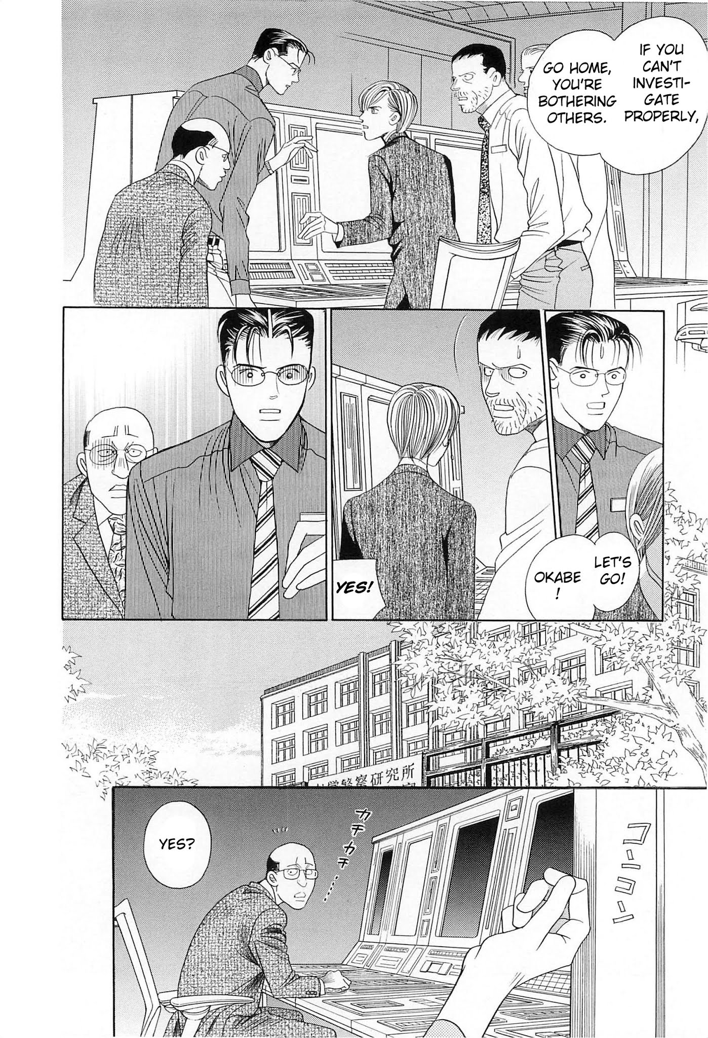 Himitsu Vol.8 Chapter 4 page 9 - Vol.8 Chapter 4