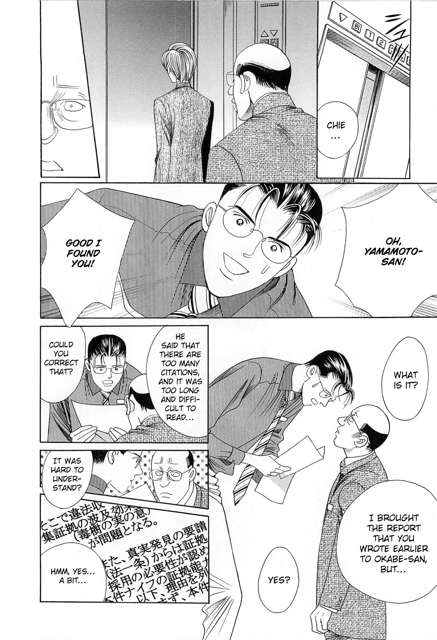 Himitsu Vol.8 Chapter 4 page 91 - Vol.8 Chapter 4