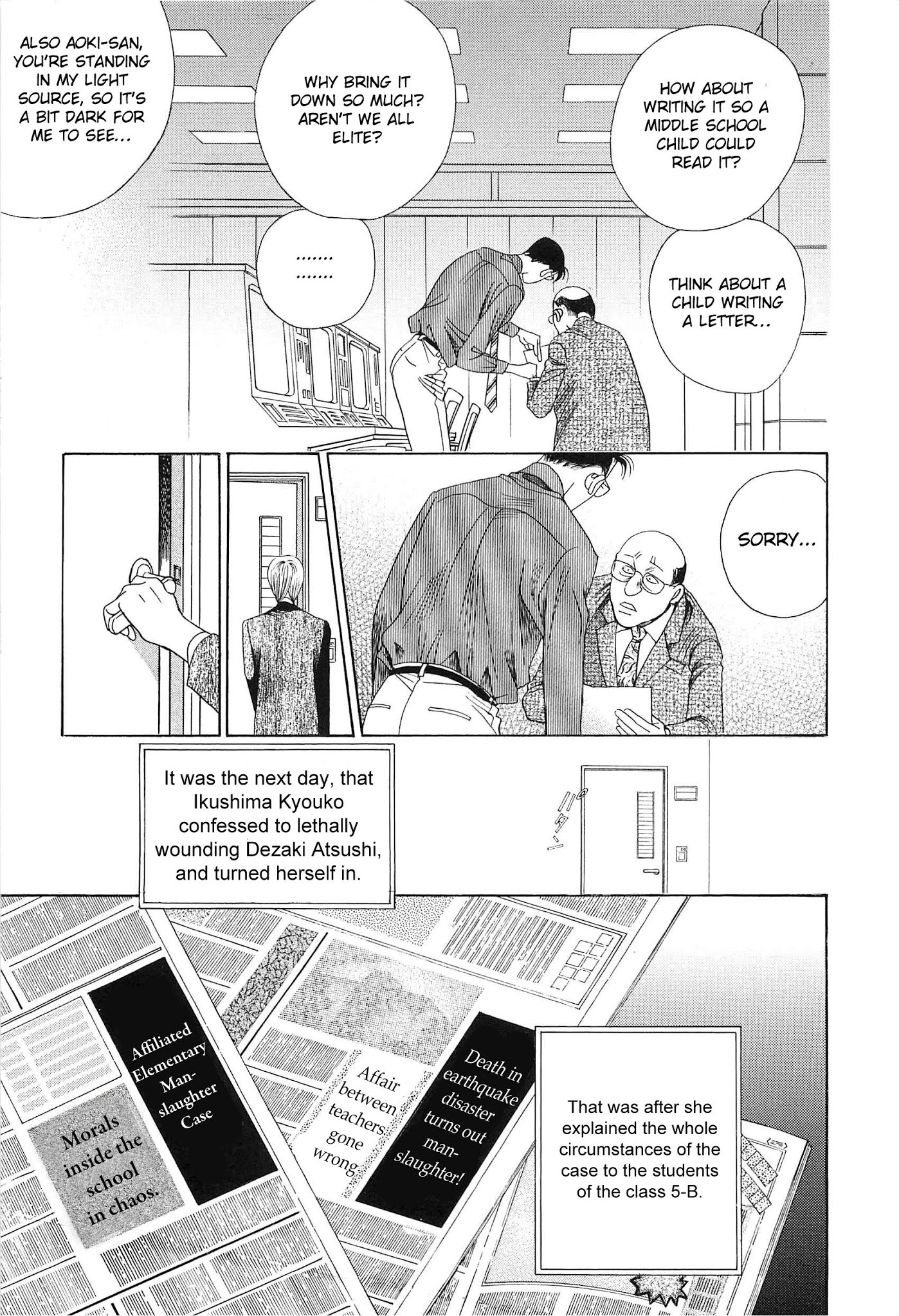 Himitsu Vol.8 Chapter 4 page 92 - Vol.8 Chapter 4