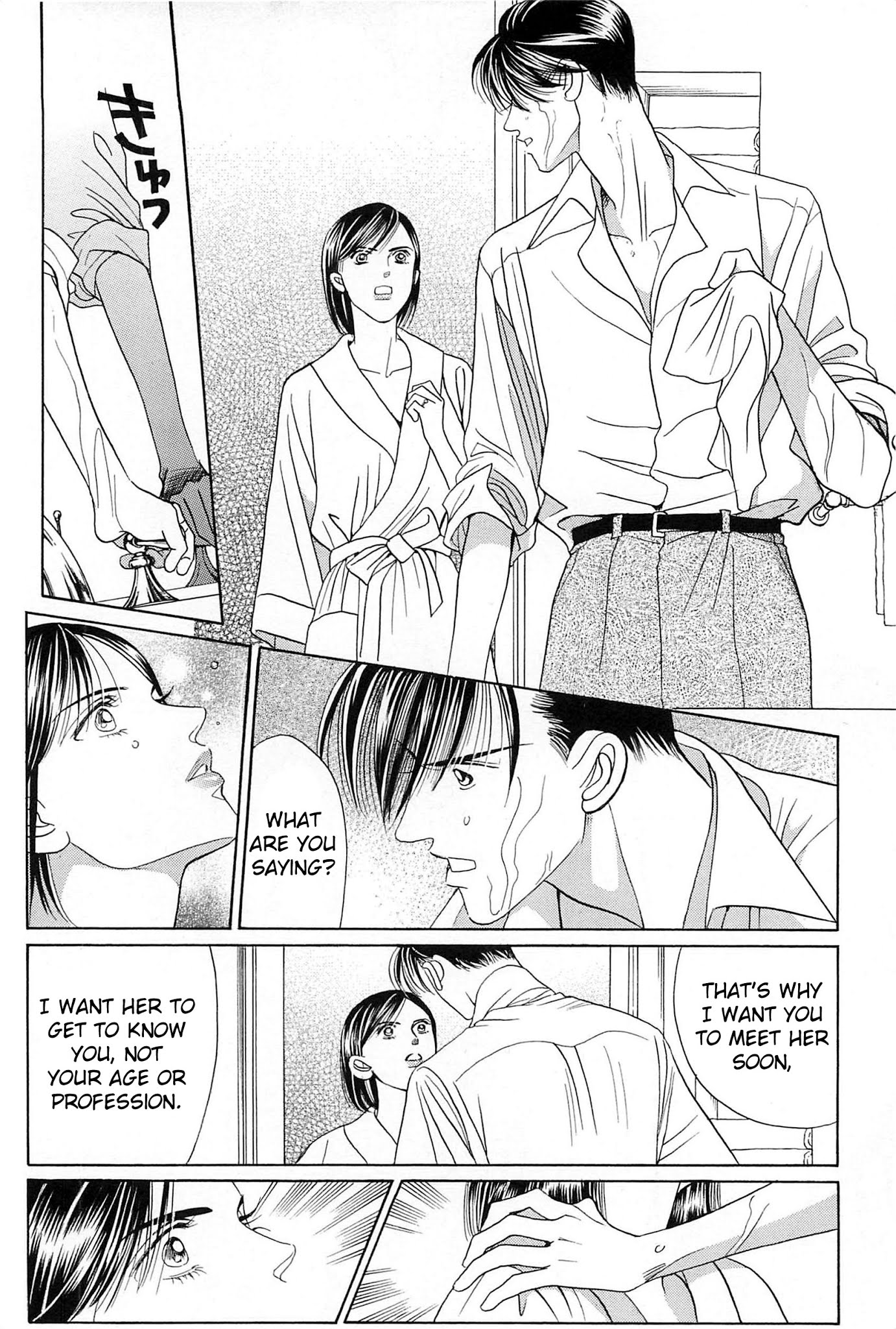 Himitsu Vol.9 Chapter 1 page 12 - Vol.9 Chapter 1