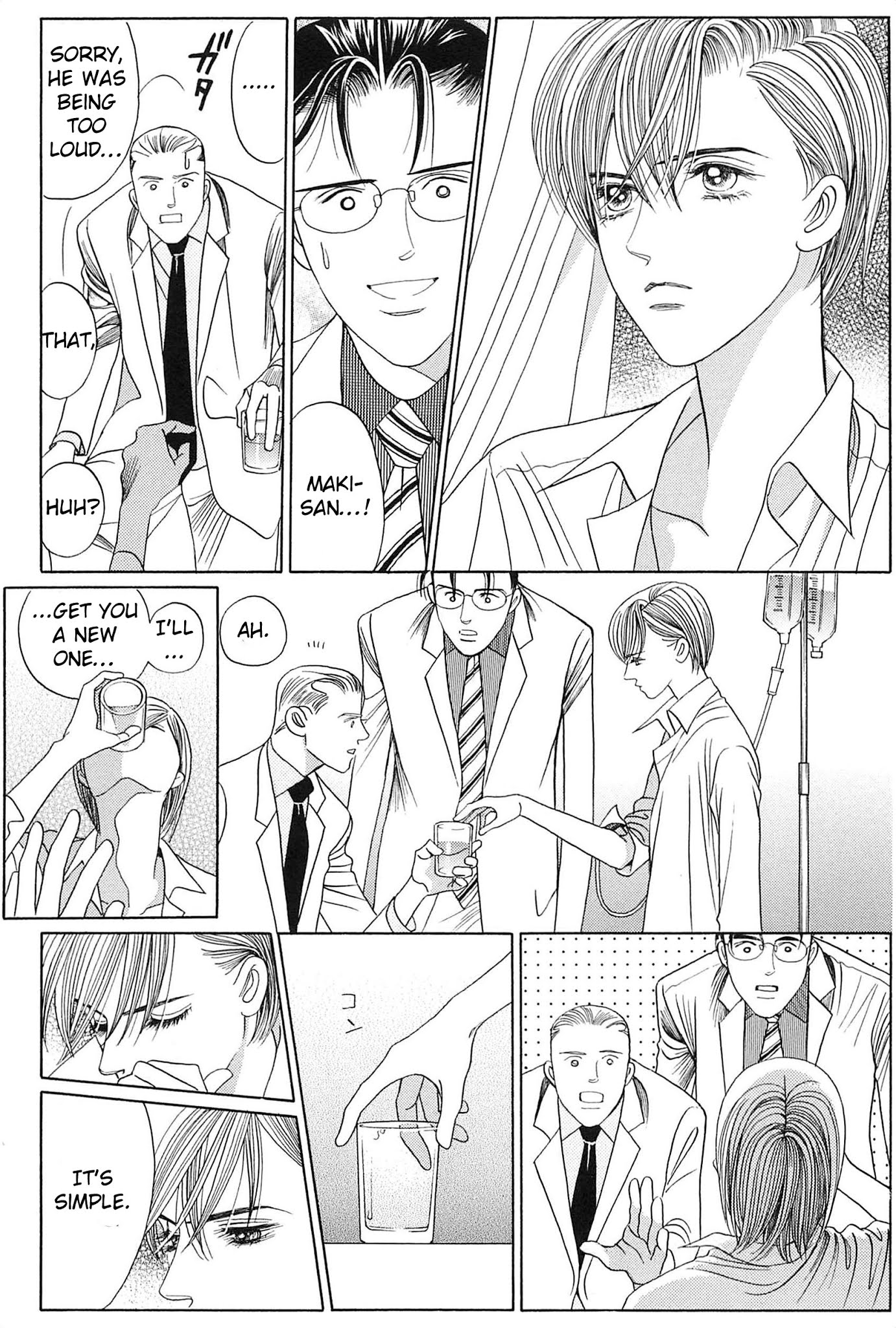 Himitsu Vol.9 Chapter 1 page 33 - Vol.9 Chapter 1