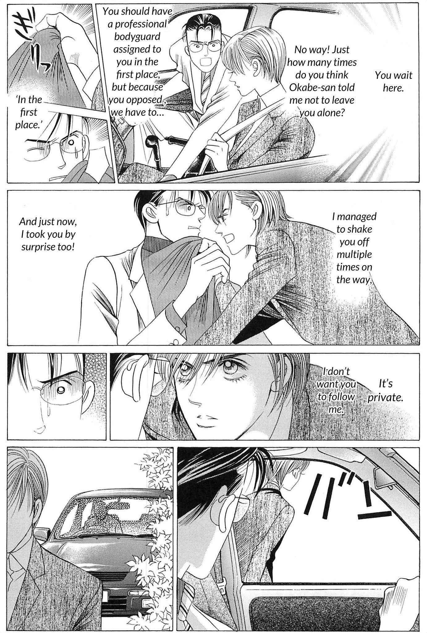 Himitsu Vol.9 Chapter 1 page 37 - Vol.9 Chapter 1