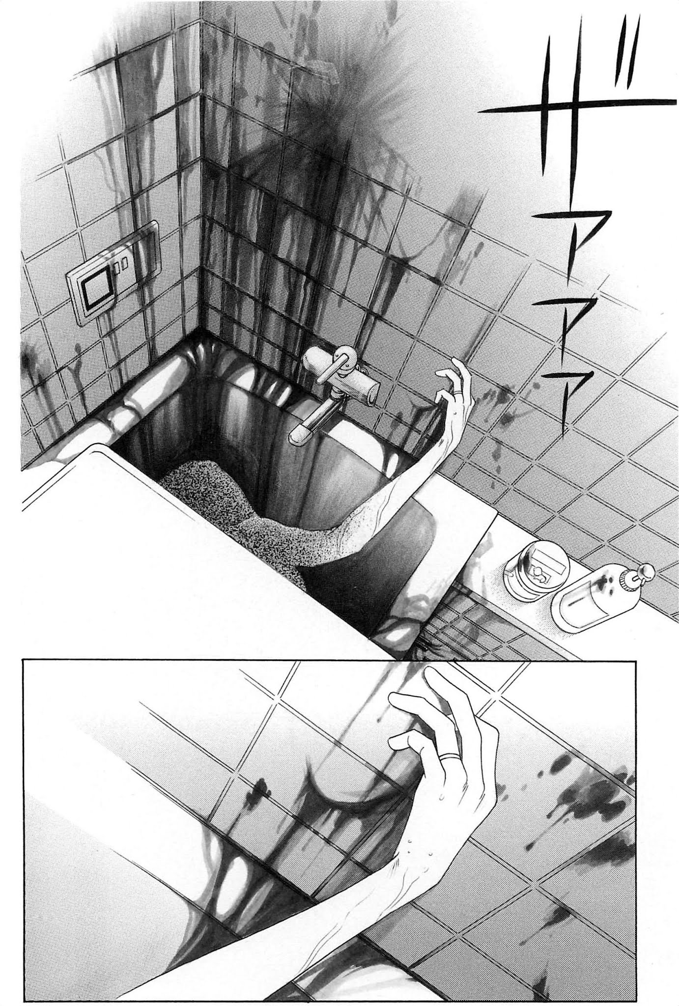 Himitsu Vol.9 Chapter 1 page 46 - Vol.9 Chapter 1