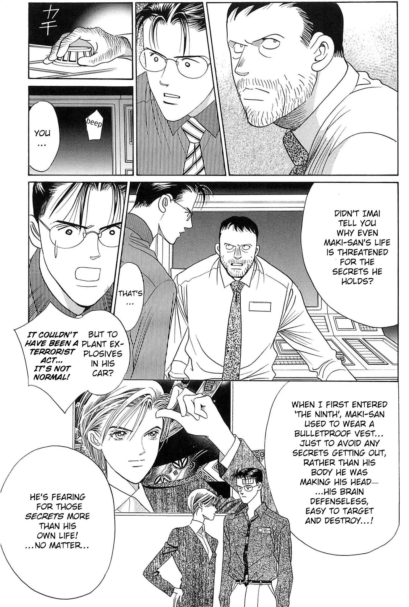 Himitsu Vol.9 Chapter 2 page 10 - Vol.9 Chapter 2