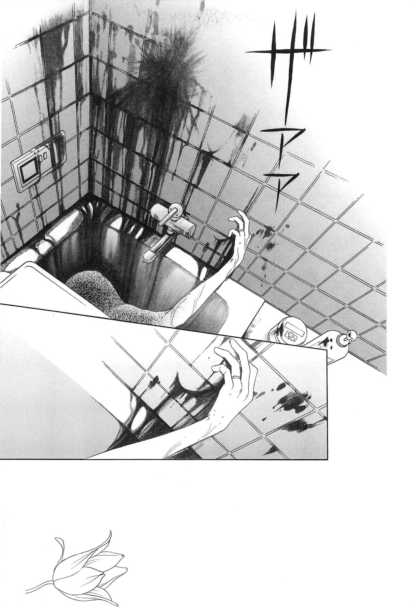 Himitsu Vol.9 Chapter 2 page 2 - Vol.9 Chapter 2