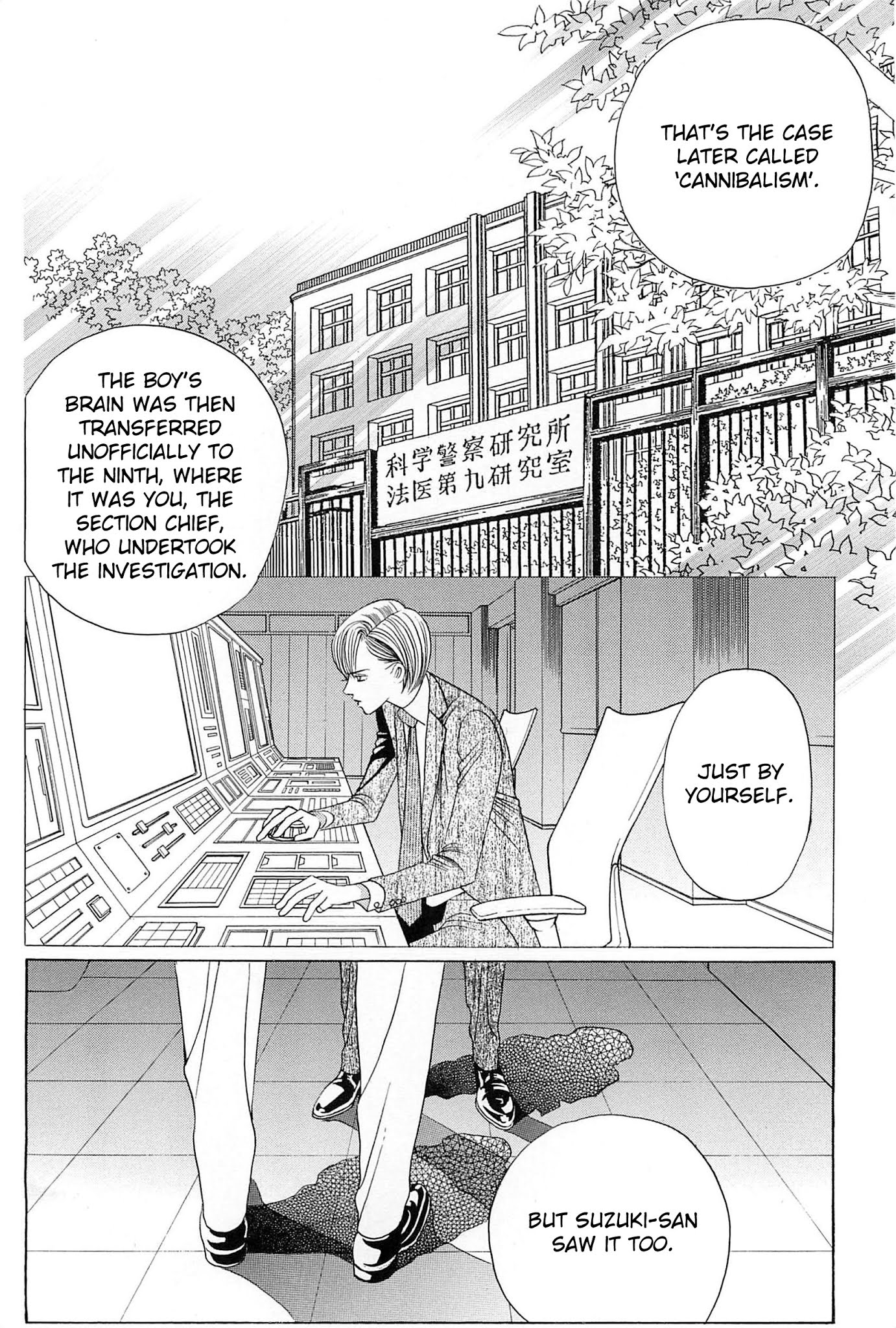 Himitsu Vol.9 Chapter 2 page 23 - Vol.9 Chapter 2