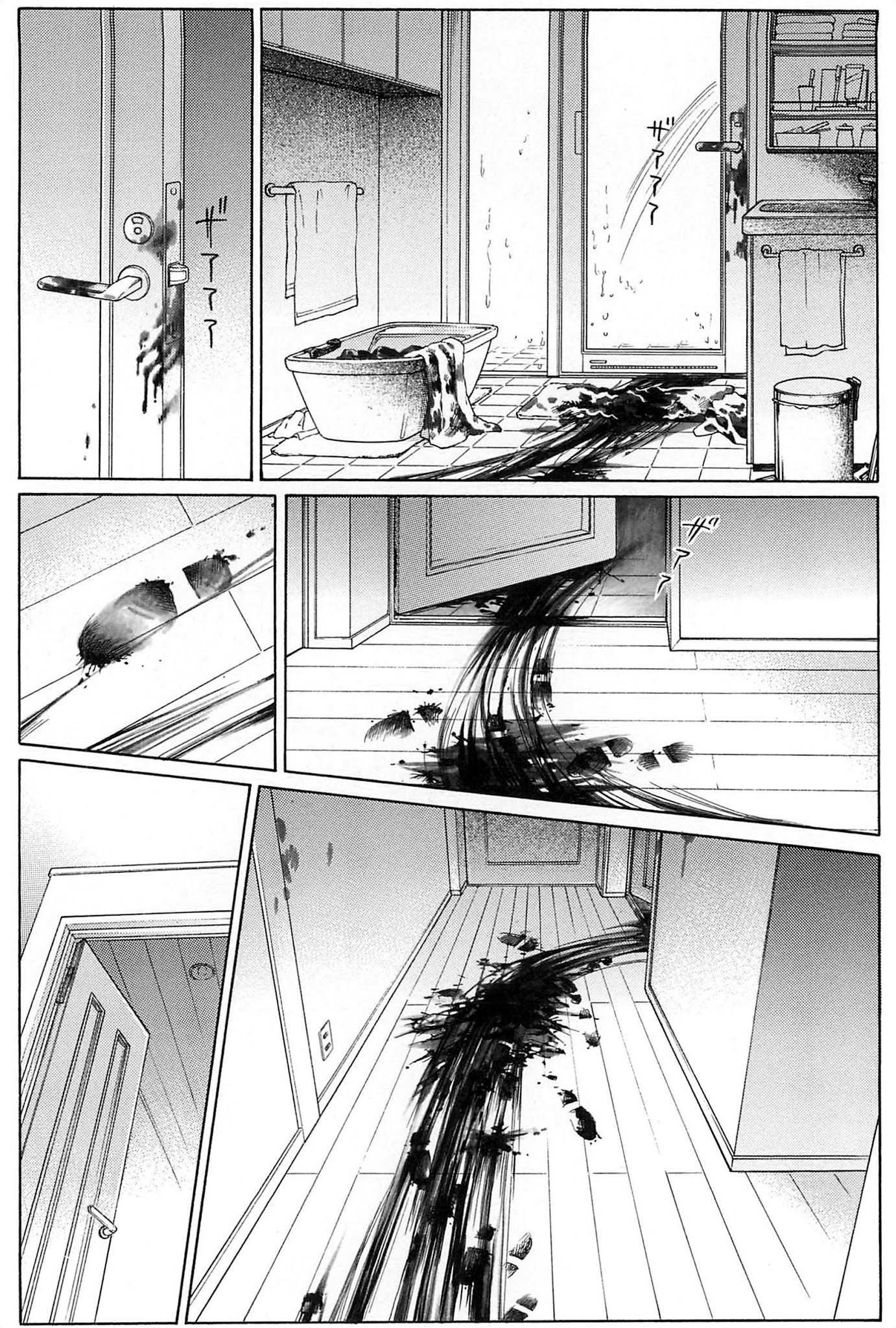 Himitsu Vol.9 Chapter 2 page 3 - Vol.9 Chapter 2