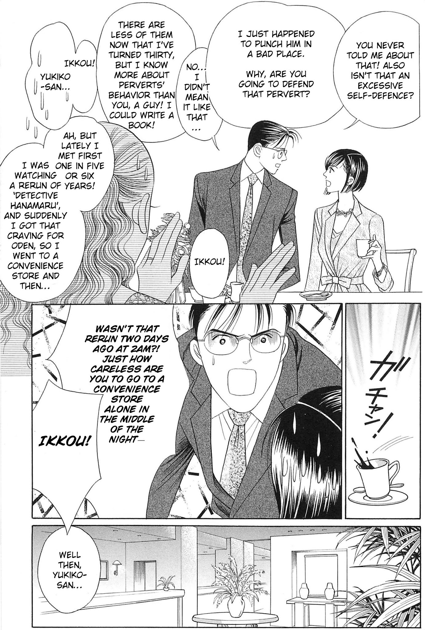 Himitsu Vol.9 Chapter 2 page 40 - Vol.9 Chapter 2