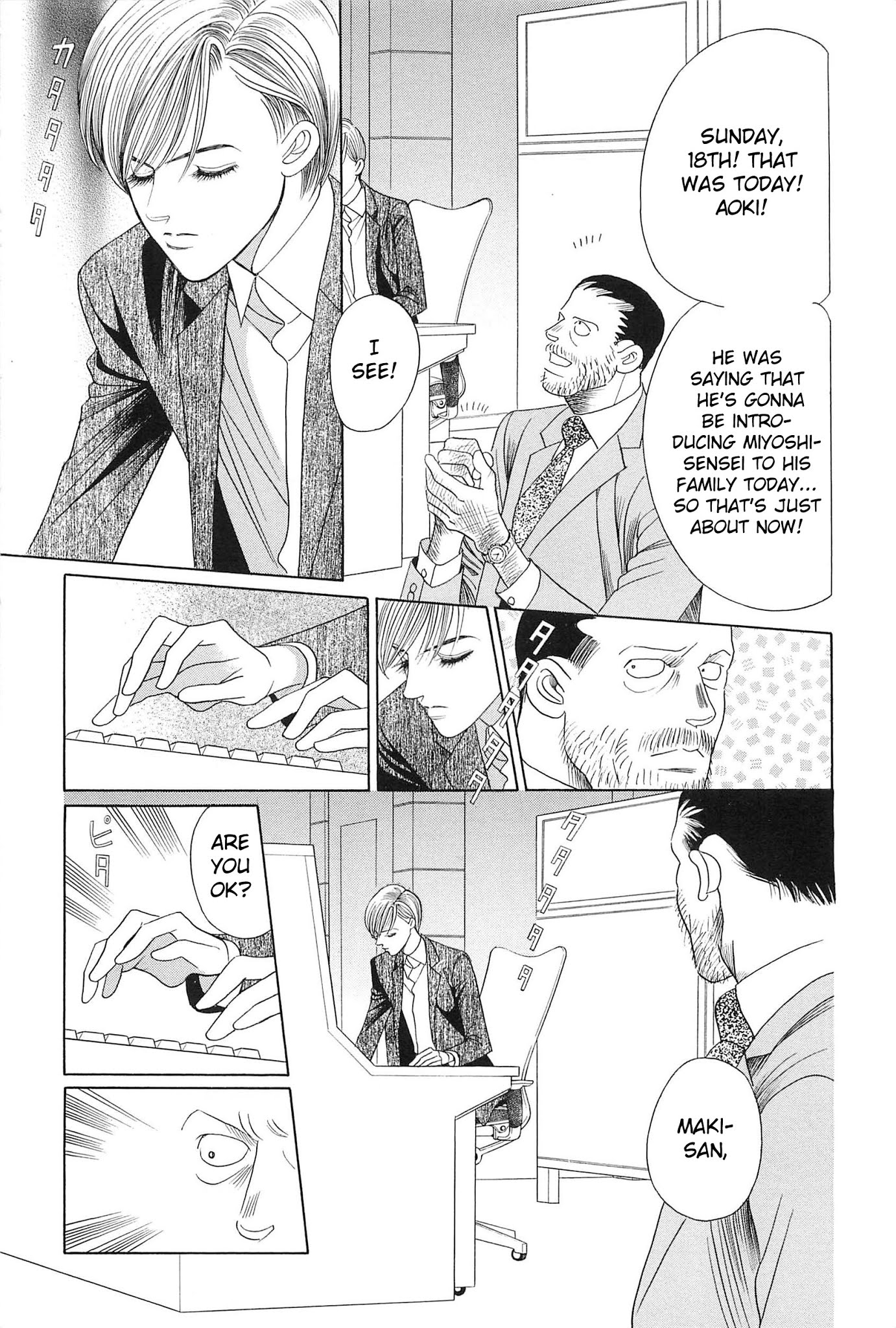 Himitsu Vol.9 Chapter 2 page 52 - Vol.9 Chapter 2