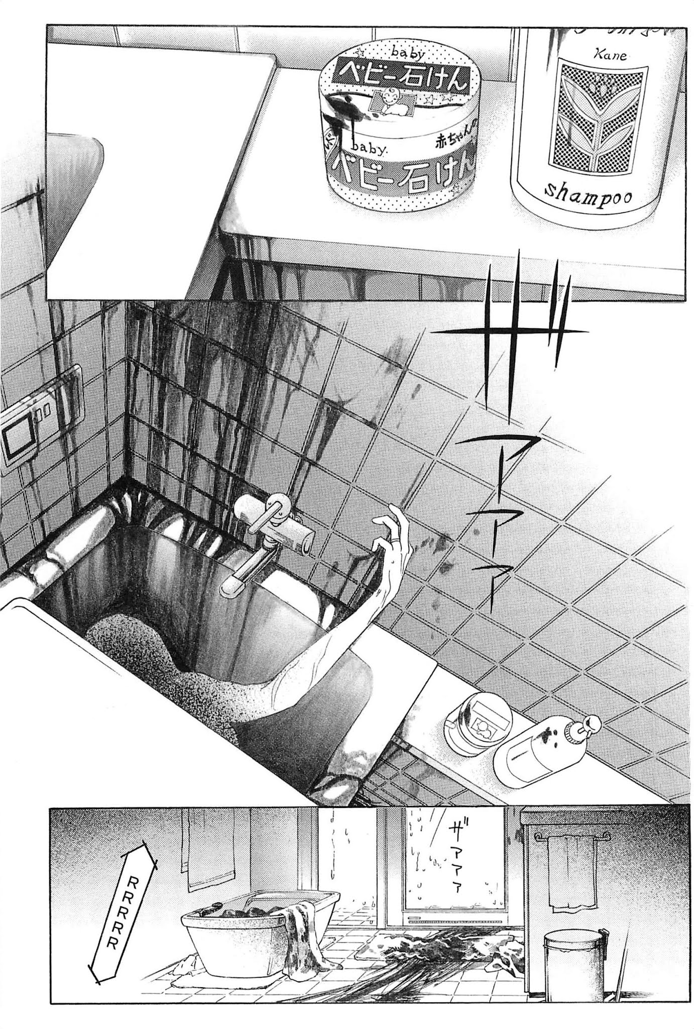 Himitsu Vol.9 Chapter 2 page 64 - Vol.9 Chapter 2