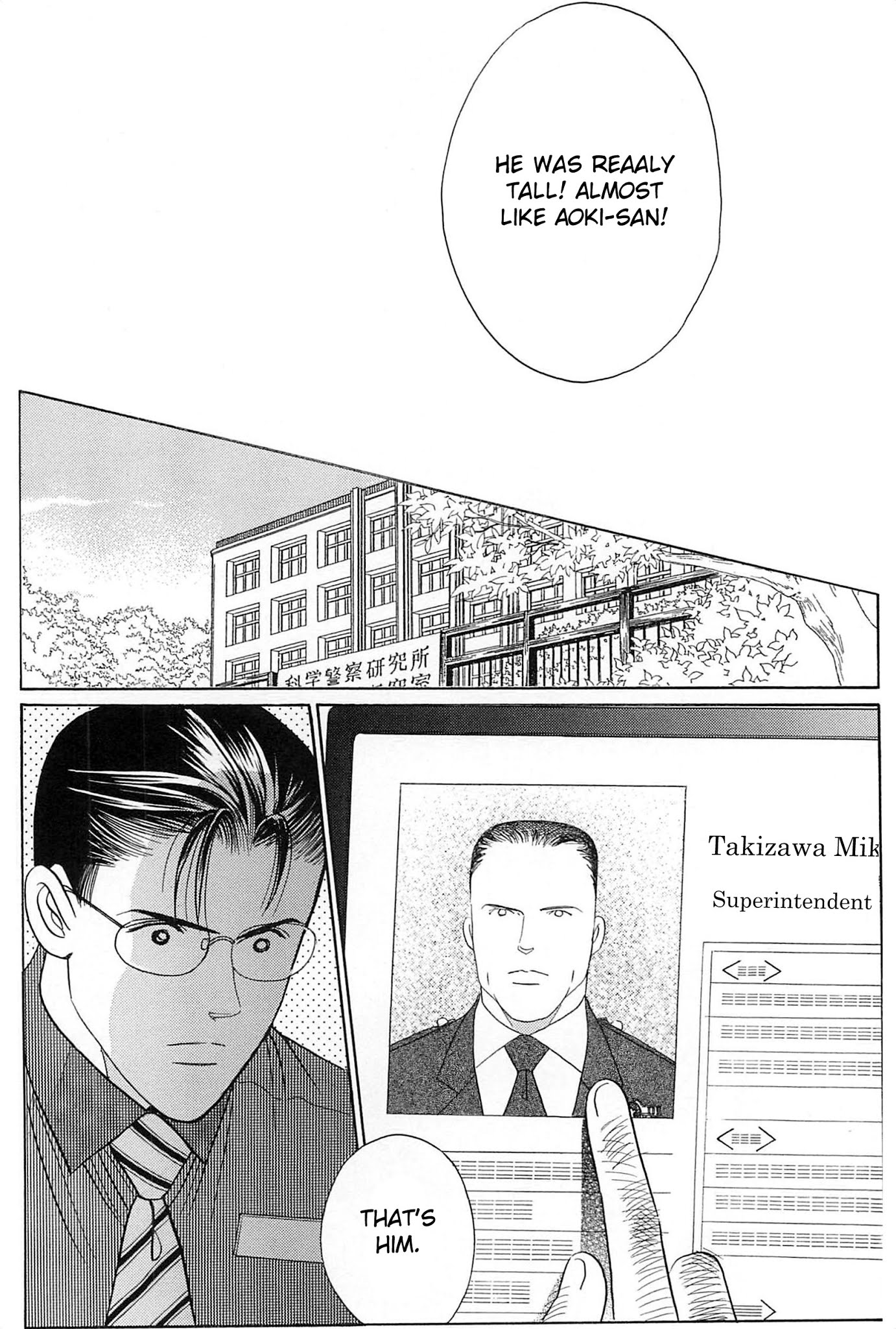 Himitsu Vol.9 Chapter 2 page 7 - Vol.9 Chapter 2