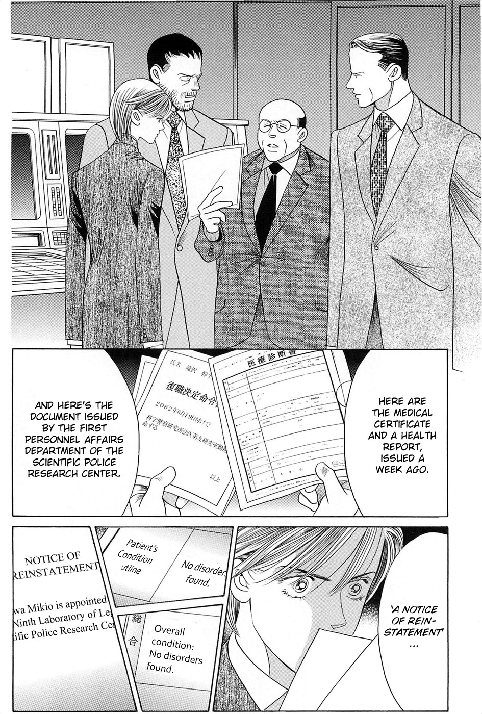 Himitsu Chapter 9.3 page 13 - Vol.9 Chapter 3