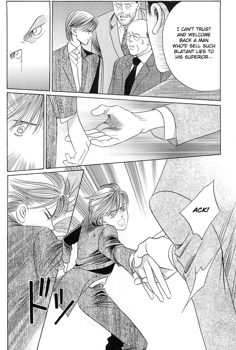 Himitsu Chapter 9.3 page 17 - Vol.9 Chapter 3