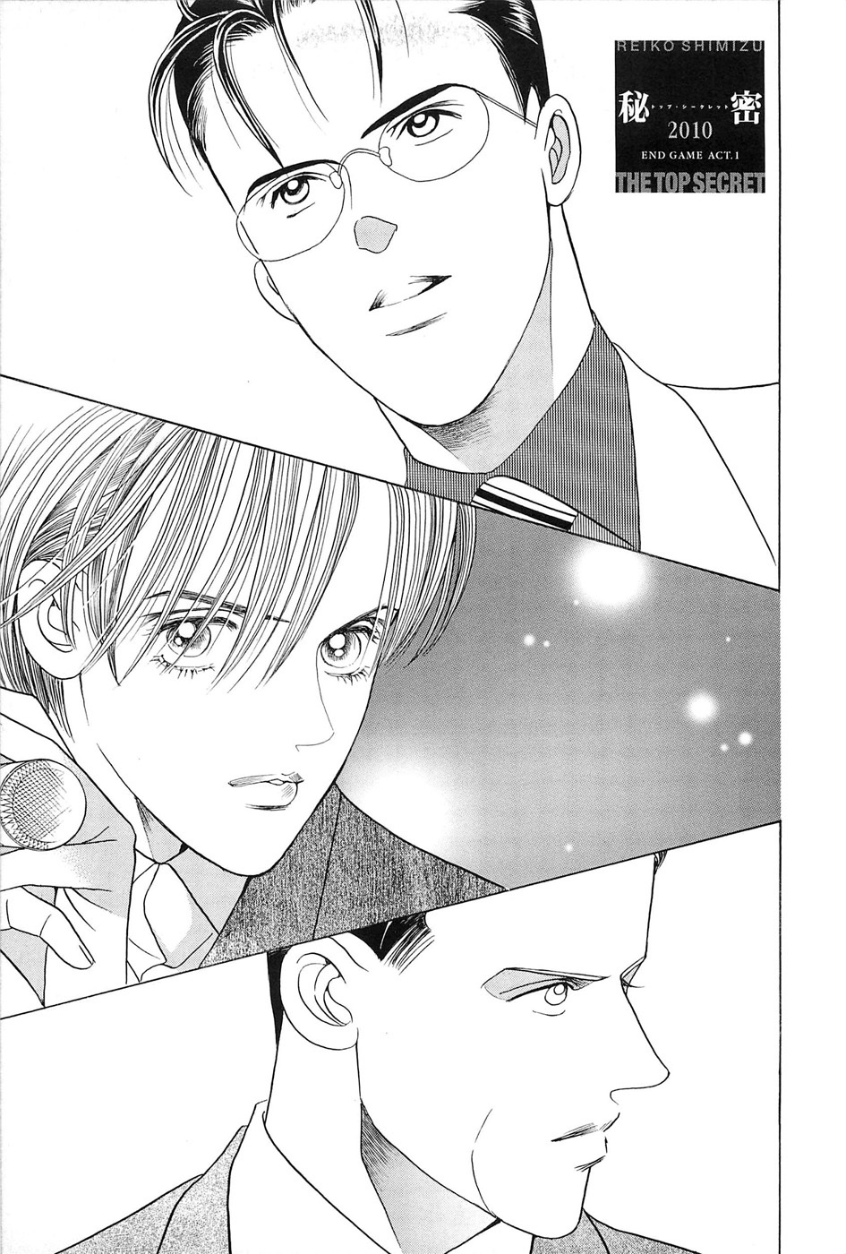 Himitsu Chapter 9.3 page 2 - Vol.9 Chapter 3