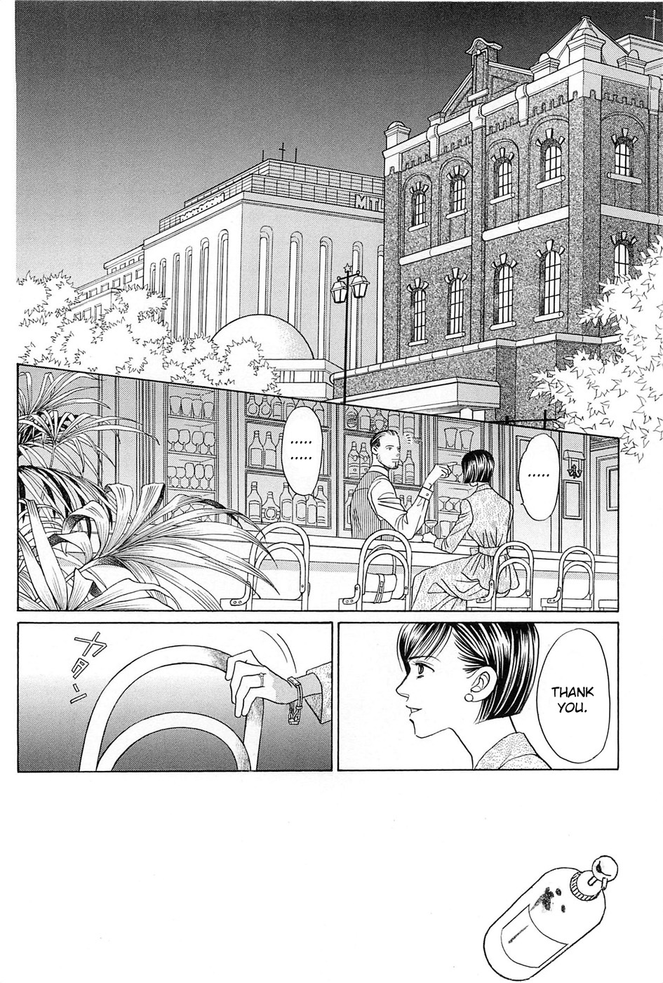 Himitsu Chapter 9.3 page 3 - Vol.9 Chapter 3