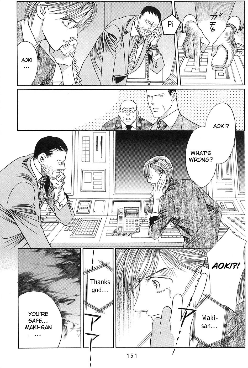 Himitsu Chapter 9.3 page 32 - Vol.9 Chapter 3