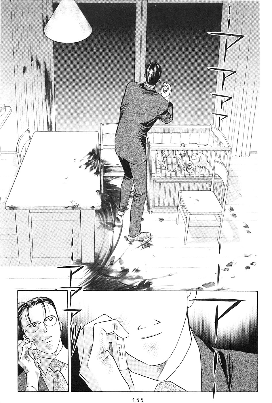 Himitsu Chapter 9.3 page 36 - Vol.9 Chapter 3