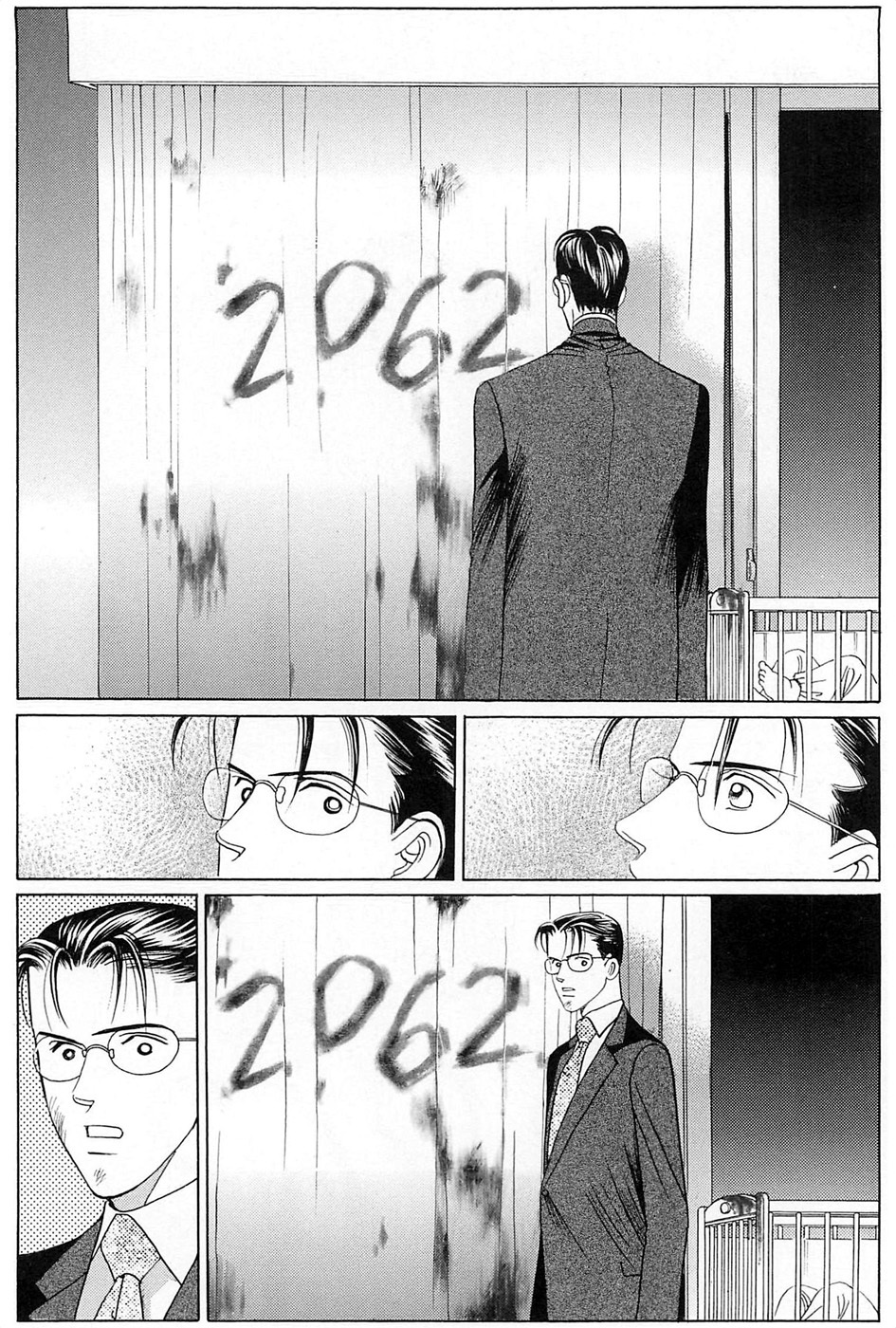 Himitsu Chapter 9.3 page 39 - Vol.9 Chapter 3