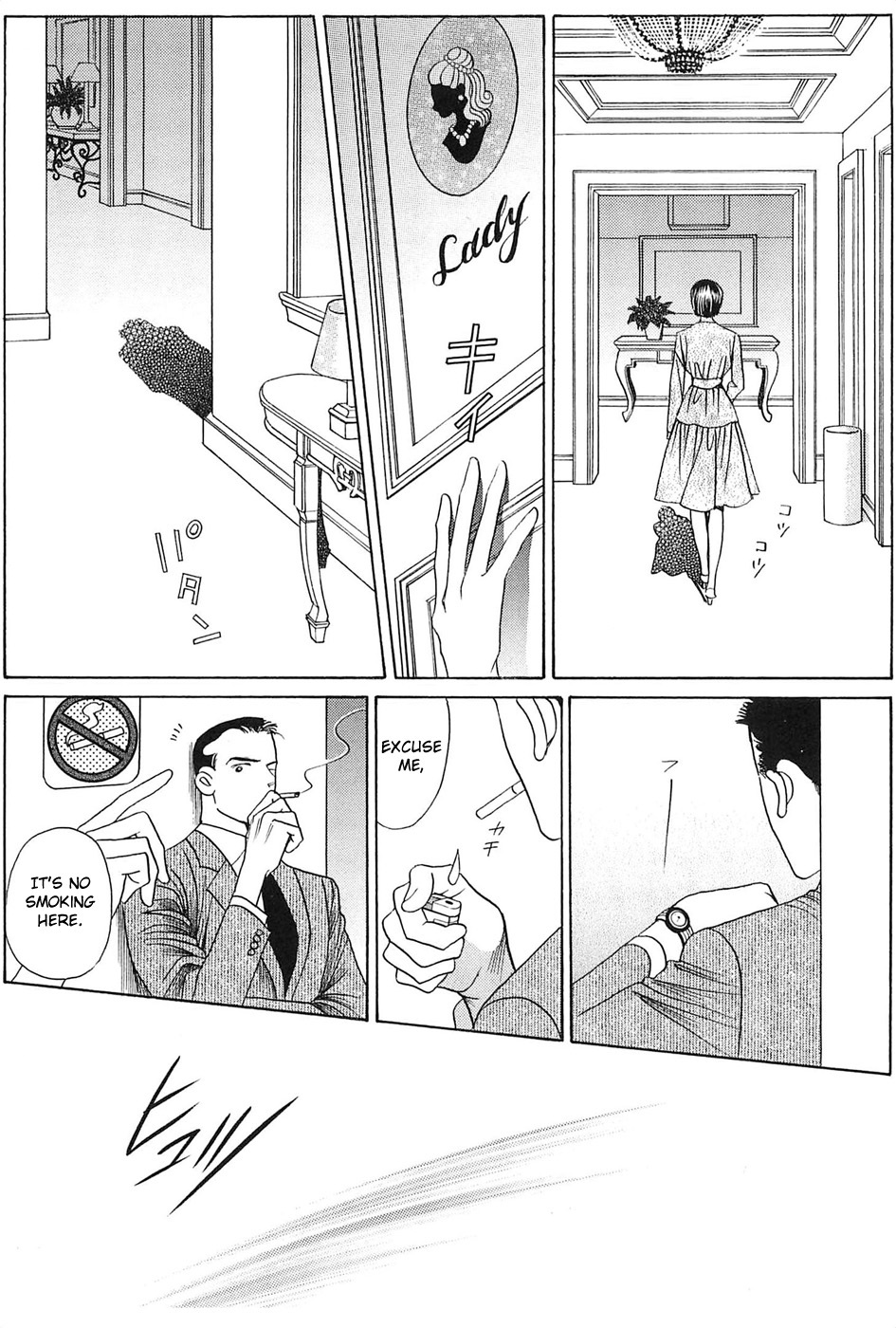 Himitsu Chapter 9.3 page 4 - Vol.9 Chapter 3