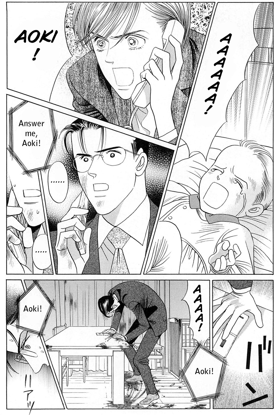 Himitsu Chapter 9.3 page 41 - Vol.9 Chapter 3