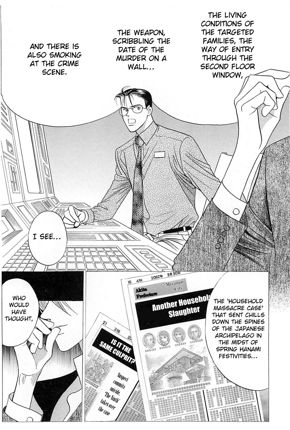 Himitsu Chapter 9.3 page 45 - Vol.9 Chapter 3