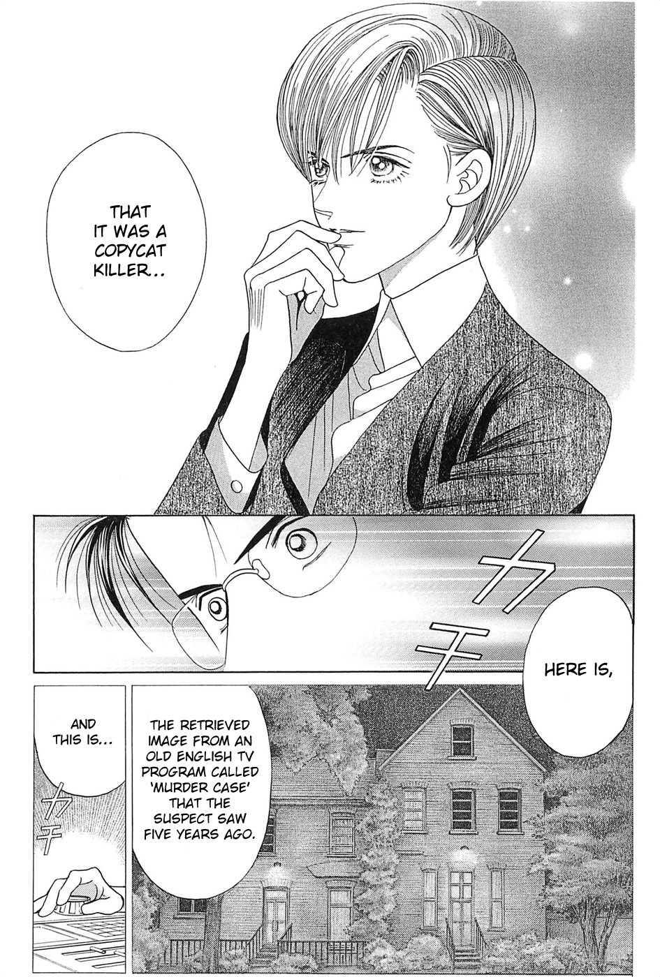 Himitsu Chapter 9.3 page 46 - Vol.9 Chapter 3