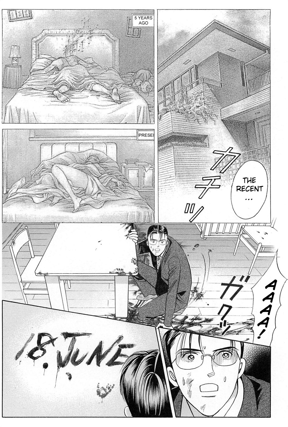 Himitsu Chapter 9.3 page 47 - Vol.9 Chapter 3