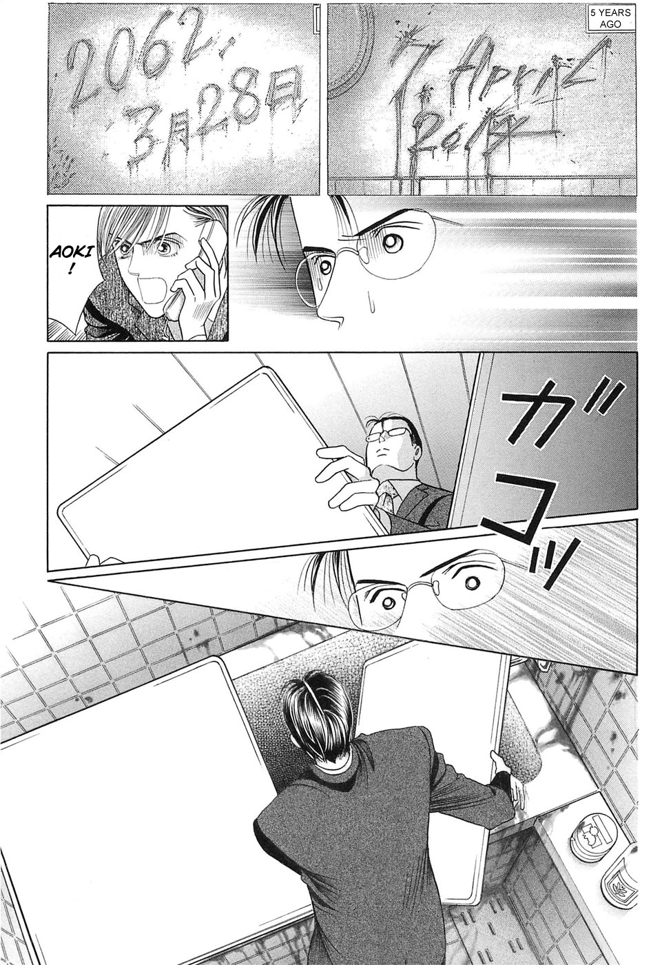 Himitsu Chapter 9.3 page 48 - Vol.9 Chapter 3