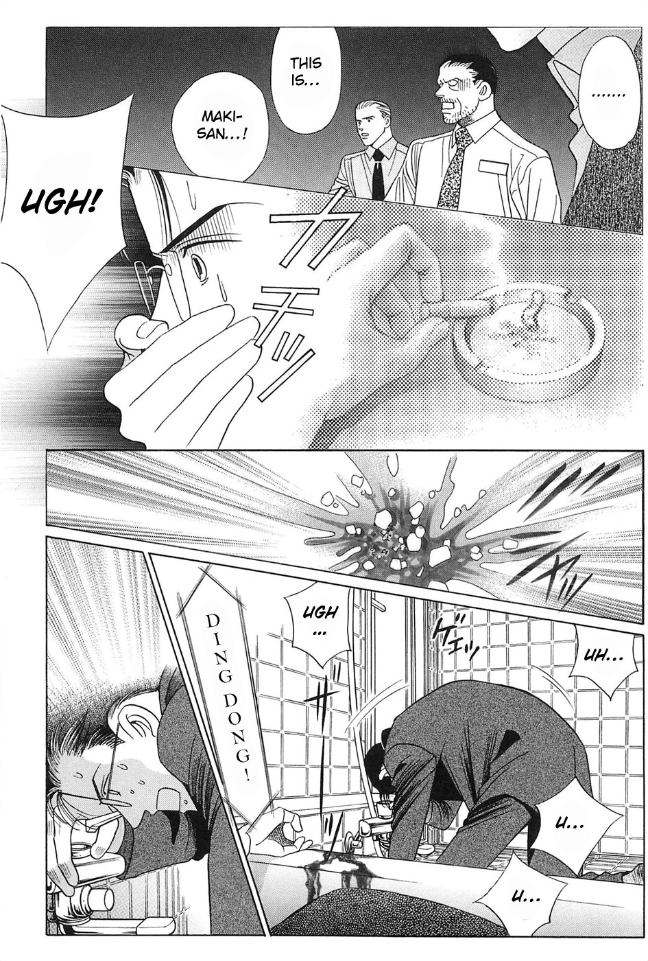 Himitsu Chapter 9.3 page 54 - Vol.9 Chapter 3