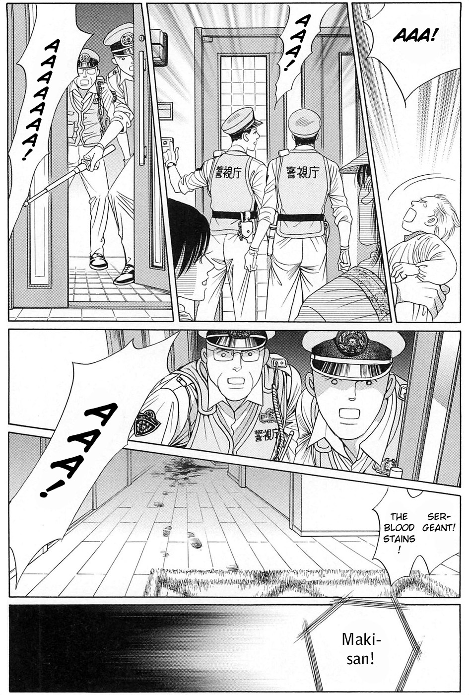 Himitsu Chapter 9.3 page 57 - Vol.9 Chapter 3