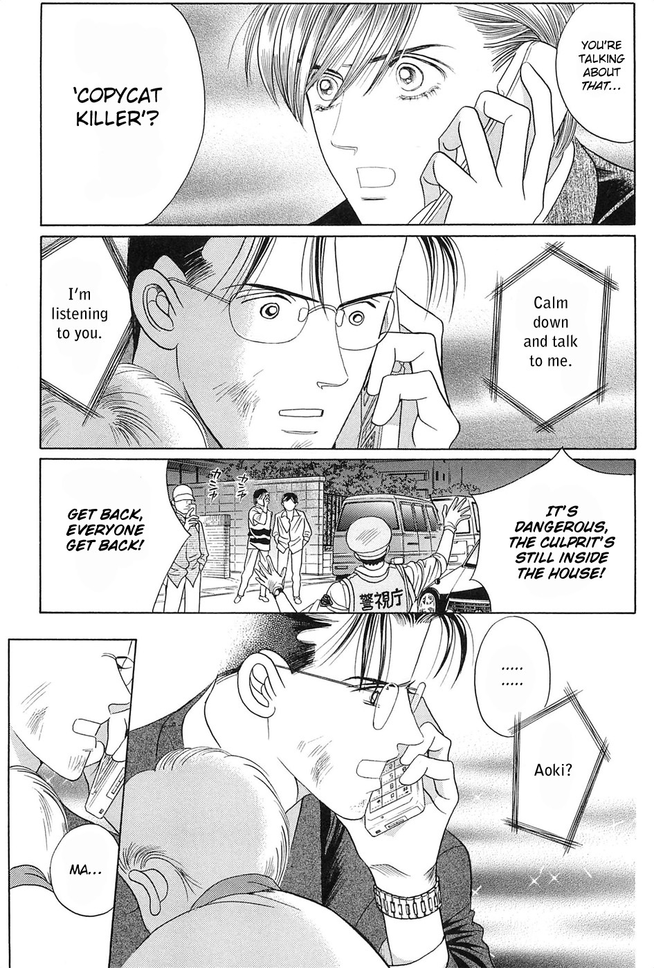 Himitsu Chapter 9.3 page 62 - Vol.9 Chapter 3
