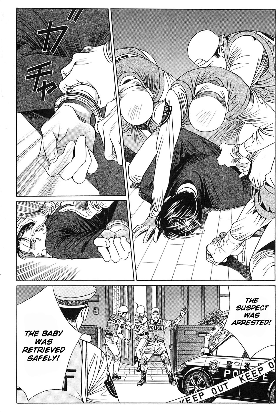 Himitsu Chapter 9.3 page 70 - Vol.9 Chapter 3