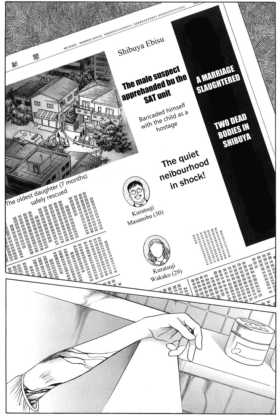 Himitsu Chapter 9.3 page 74 - Vol.9 Chapter 3