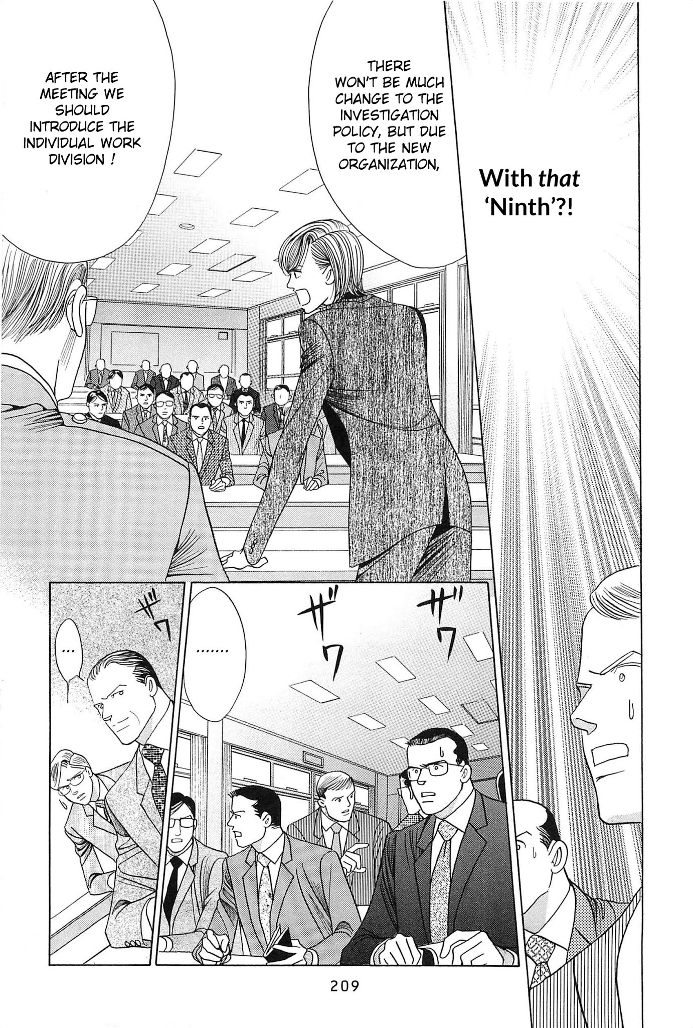 Himitsu Chapter 9.4 page 15 - Vol.9 Chapter 4