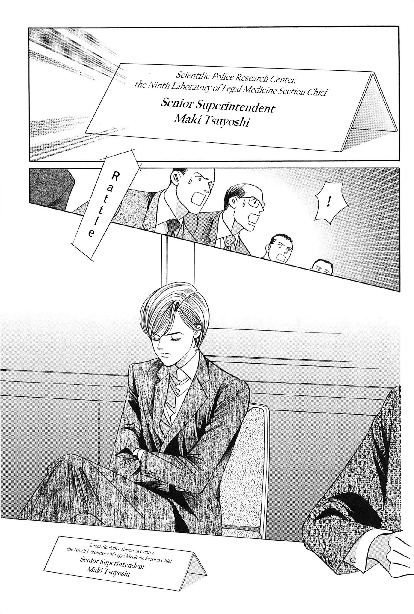 Himitsu Chapter 9.4 page 17 - Vol.9 Chapter 4