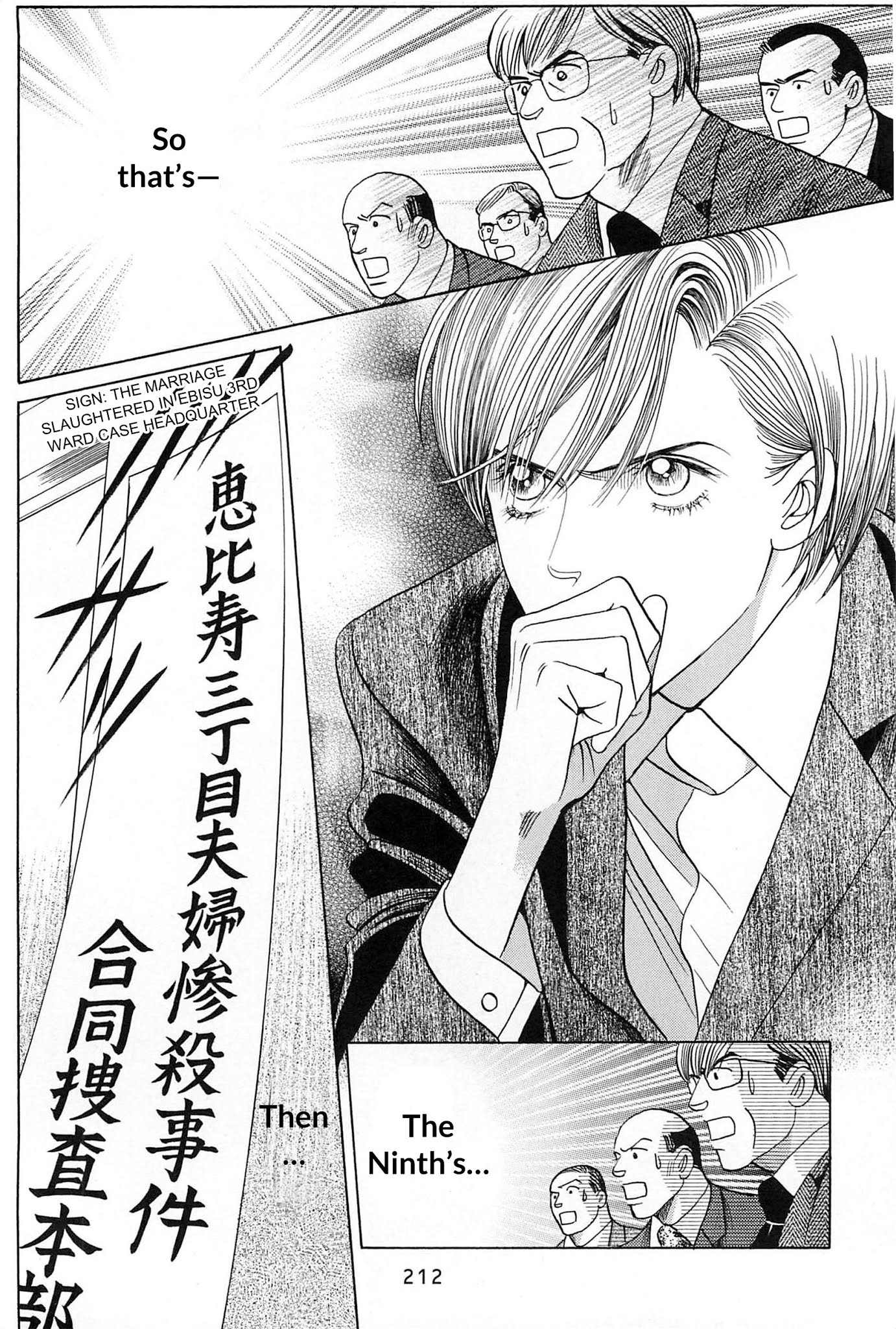 Himitsu Chapter 9.4 page 18 - Vol.9 Chapter 4