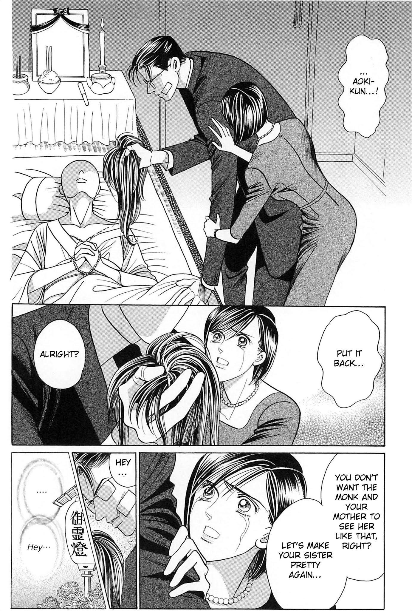 Himitsu Chapter 9.4 page 26 - Vol.9 Chapter 4