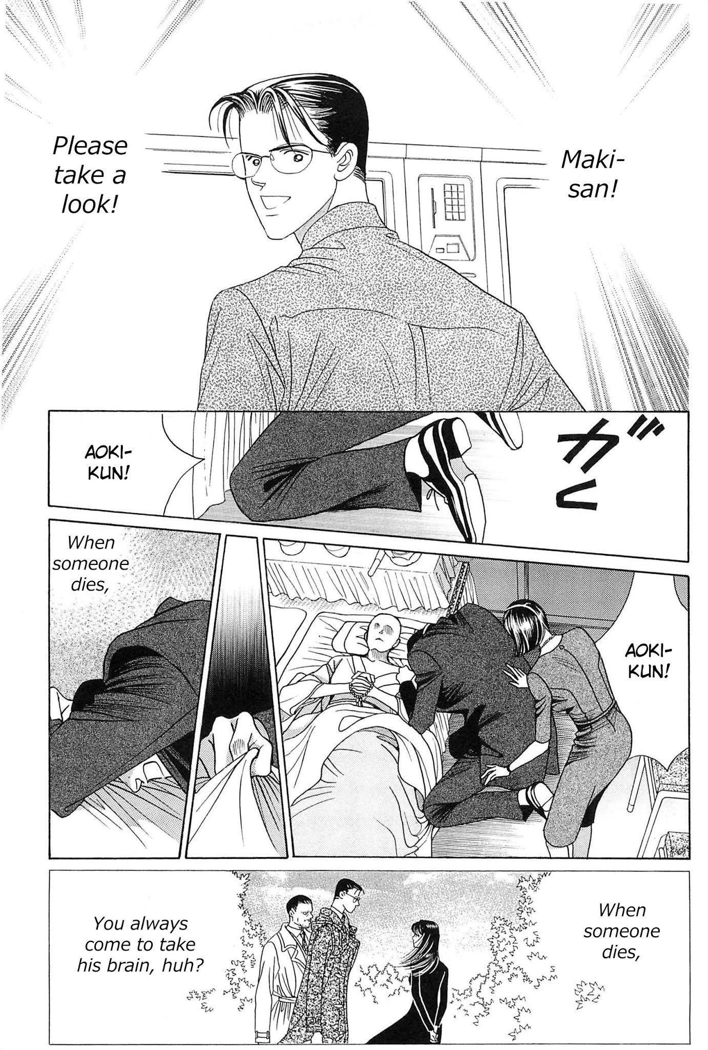 Himitsu Chapter 9.4 page 31 - Vol.9 Chapter 4
