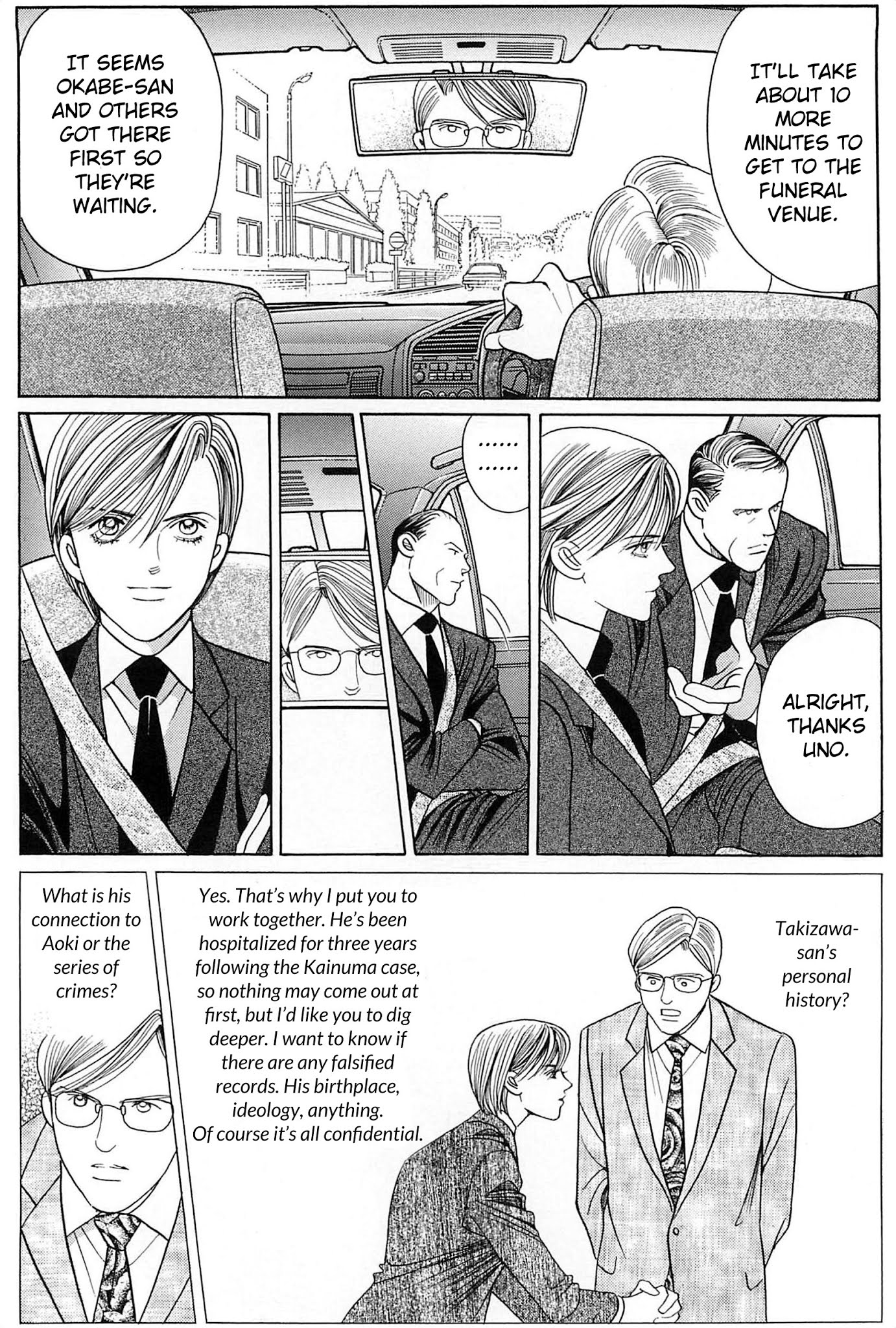 Himitsu Chapter 9.4 page 42 - Vol.9 Chapter 4