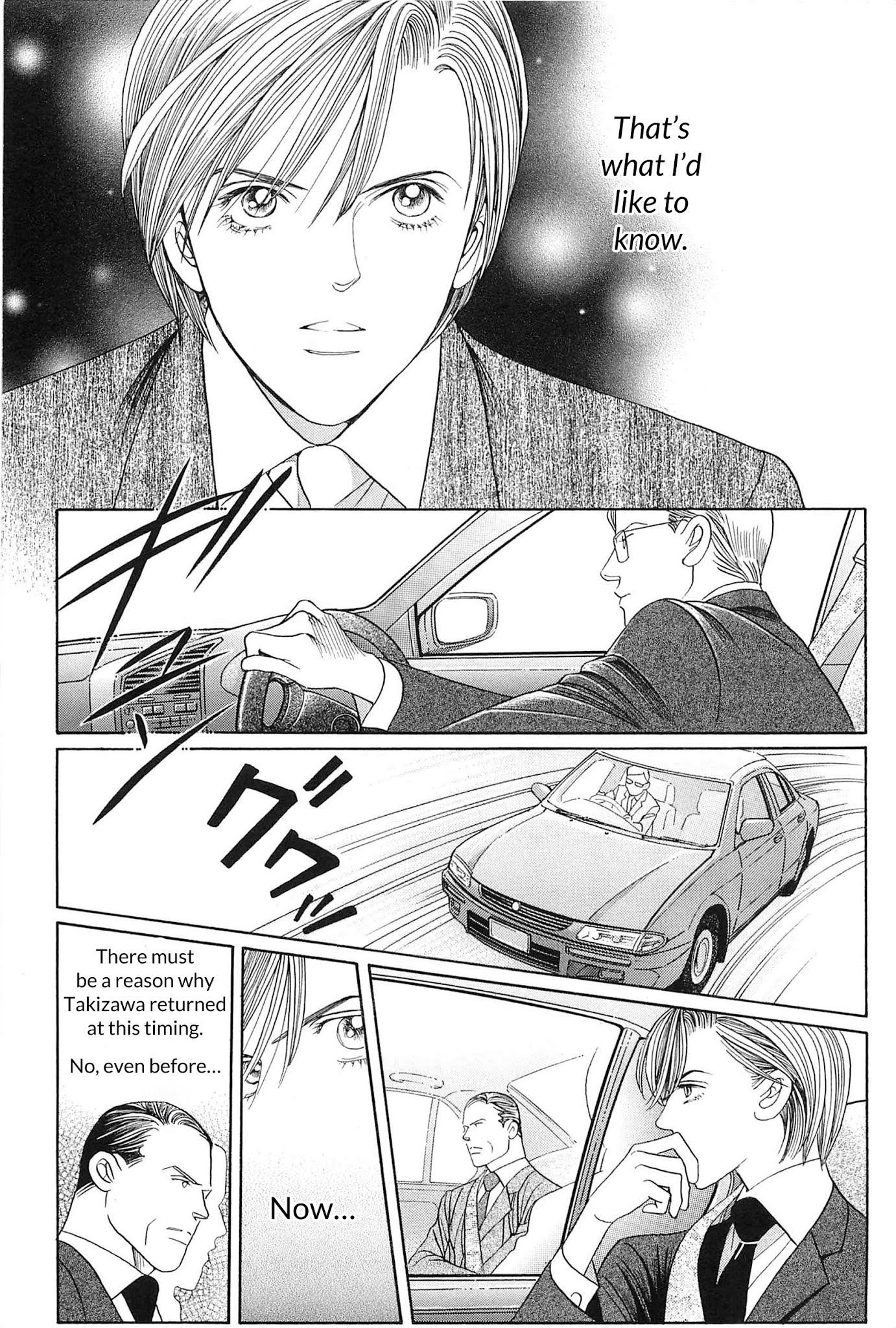 Himitsu Chapter 9.4 page 43 - Vol.9 Chapter 4
