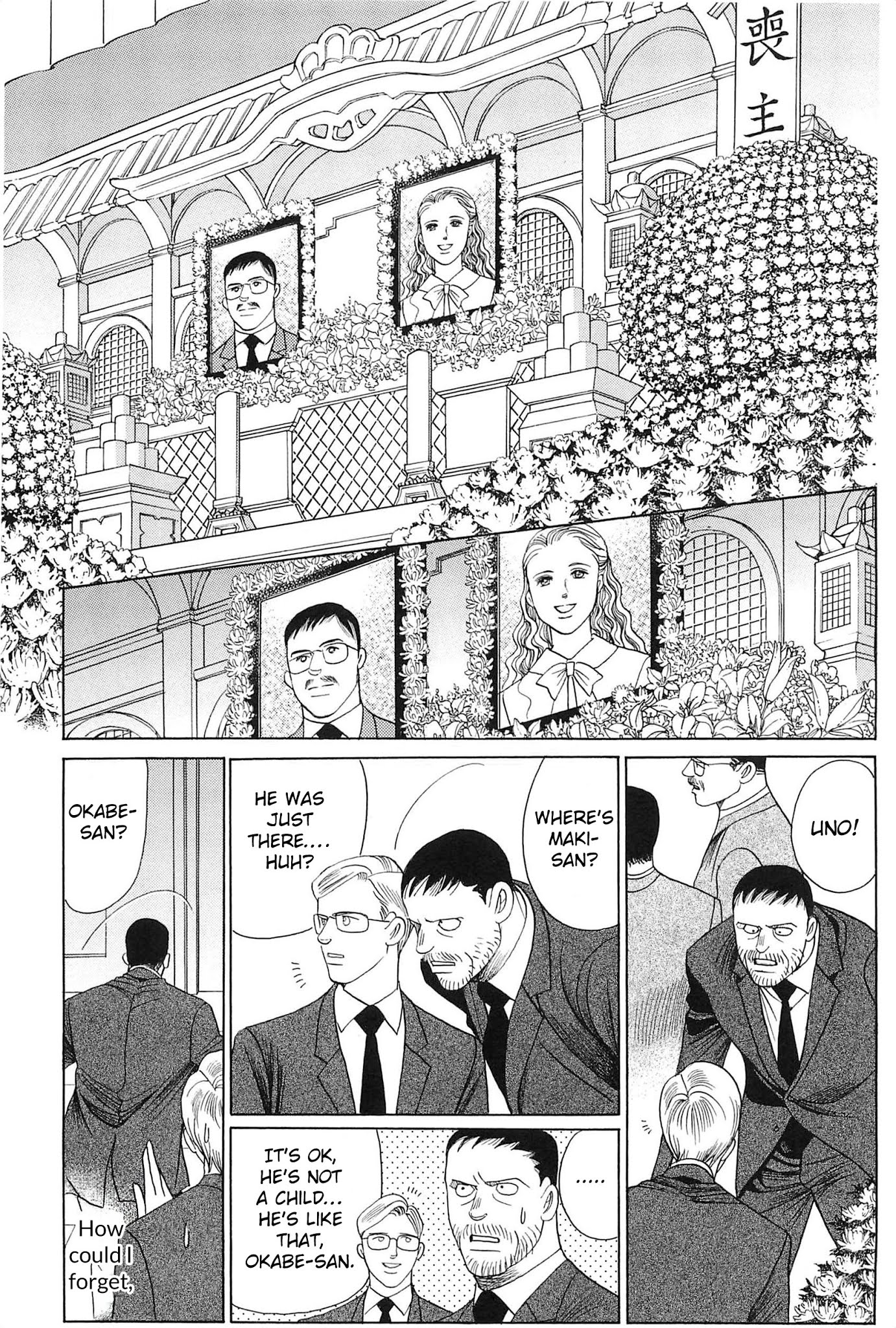 Himitsu Chapter 9.4 page 47 - Vol.9 Chapter 4