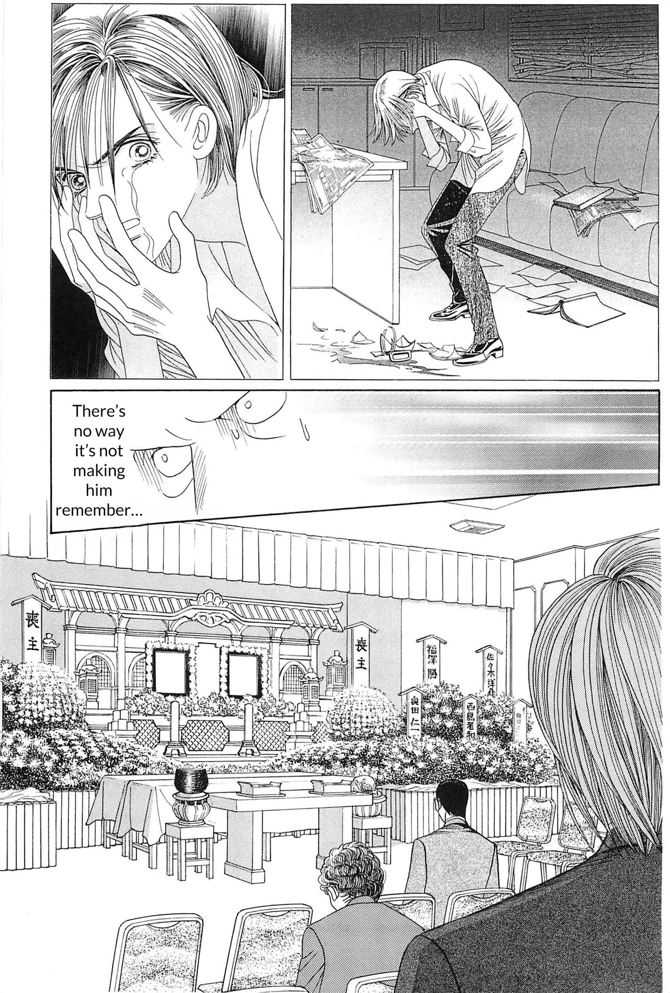 Himitsu Chapter 9.4 page 49 - Vol.9 Chapter 4
