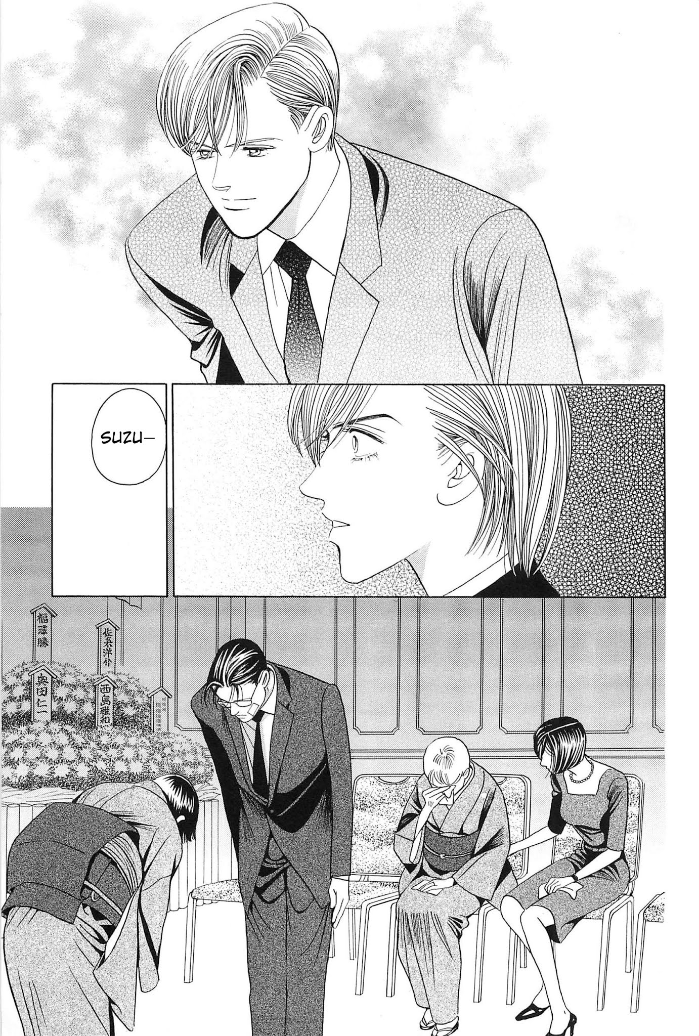 Himitsu Chapter 9.4 page 51 - Vol.9 Chapter 4