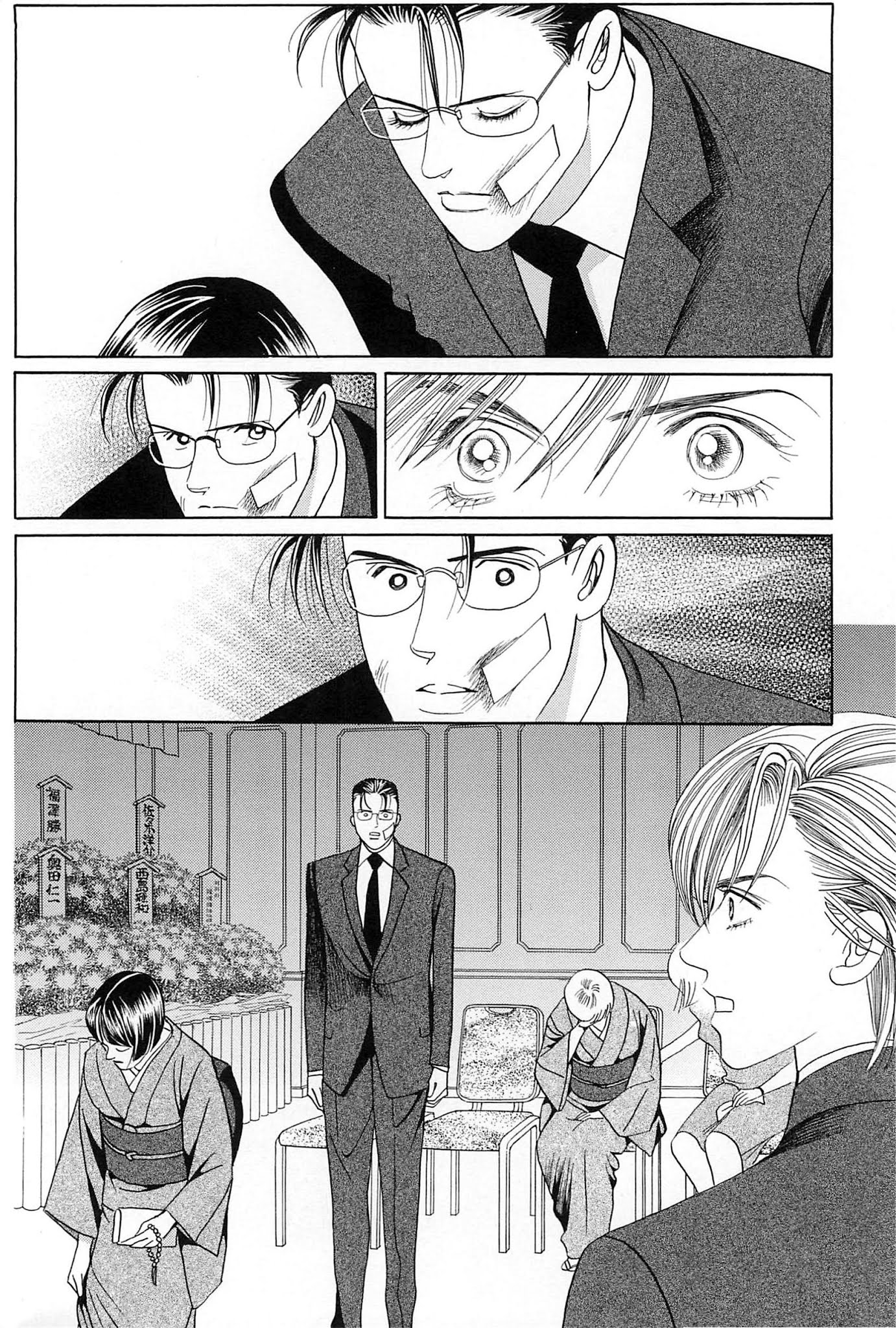Himitsu Chapter 9.4 page 52 - Vol.9 Chapter 4