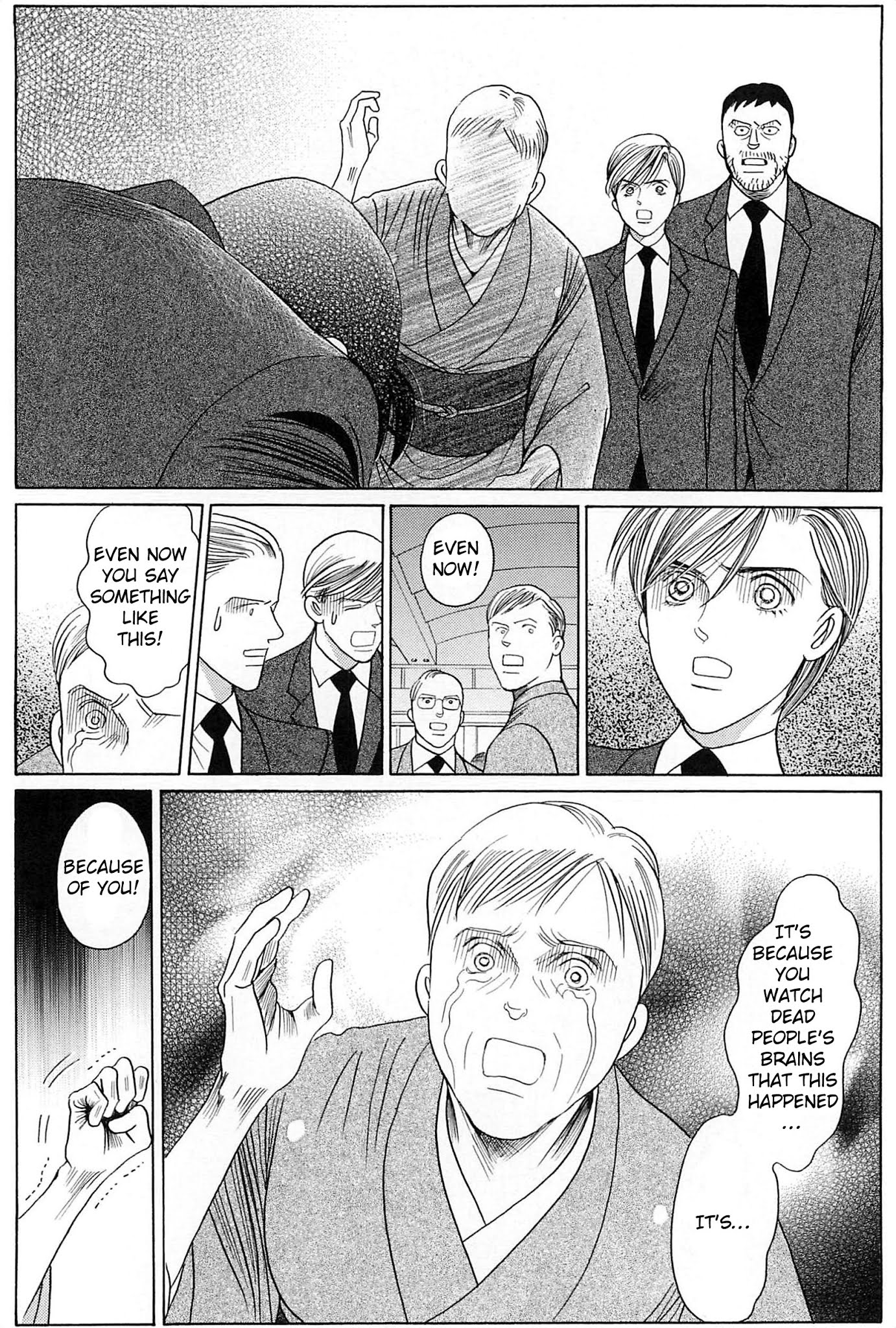 Himitsu Chapter 9.4 page 62 - Vol.9 Chapter 4