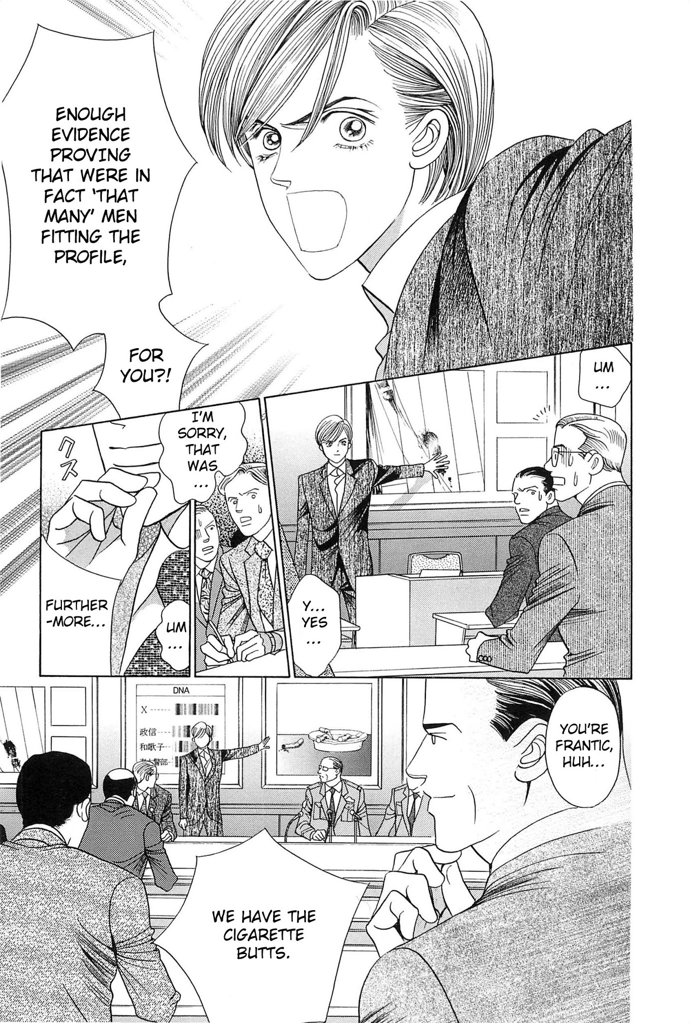 Himitsu Chapter 9.4 page 7 - Vol.9 Chapter 4