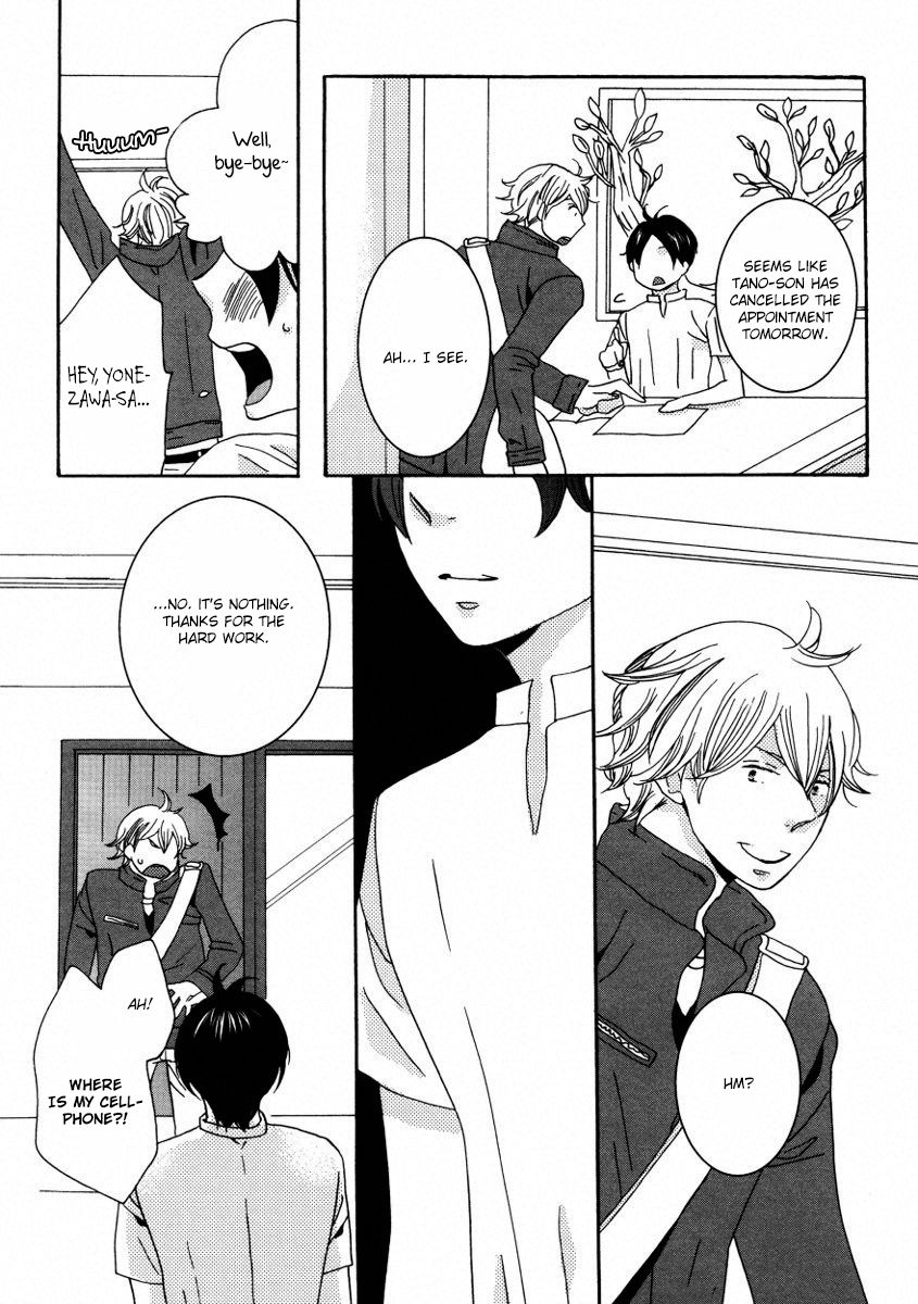 Himitsugoto Chapter 2 page 14 - Chapter 2